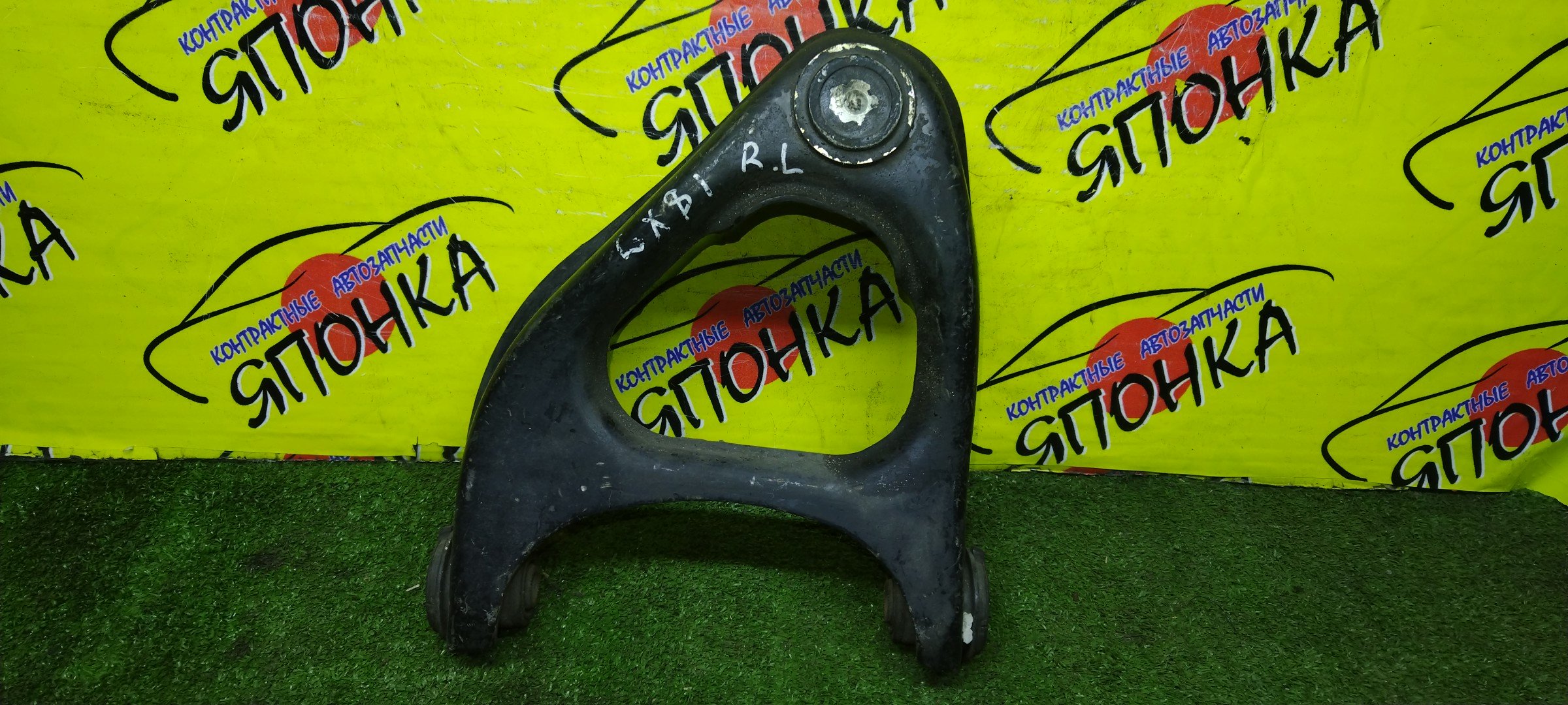 РЫЧАГ/TOY/MARK II/CHASER/CRESTA/CRESSIDA/GX81/JZX81/SX80/MX83/RX80/YX81/LX81/B/L/UP