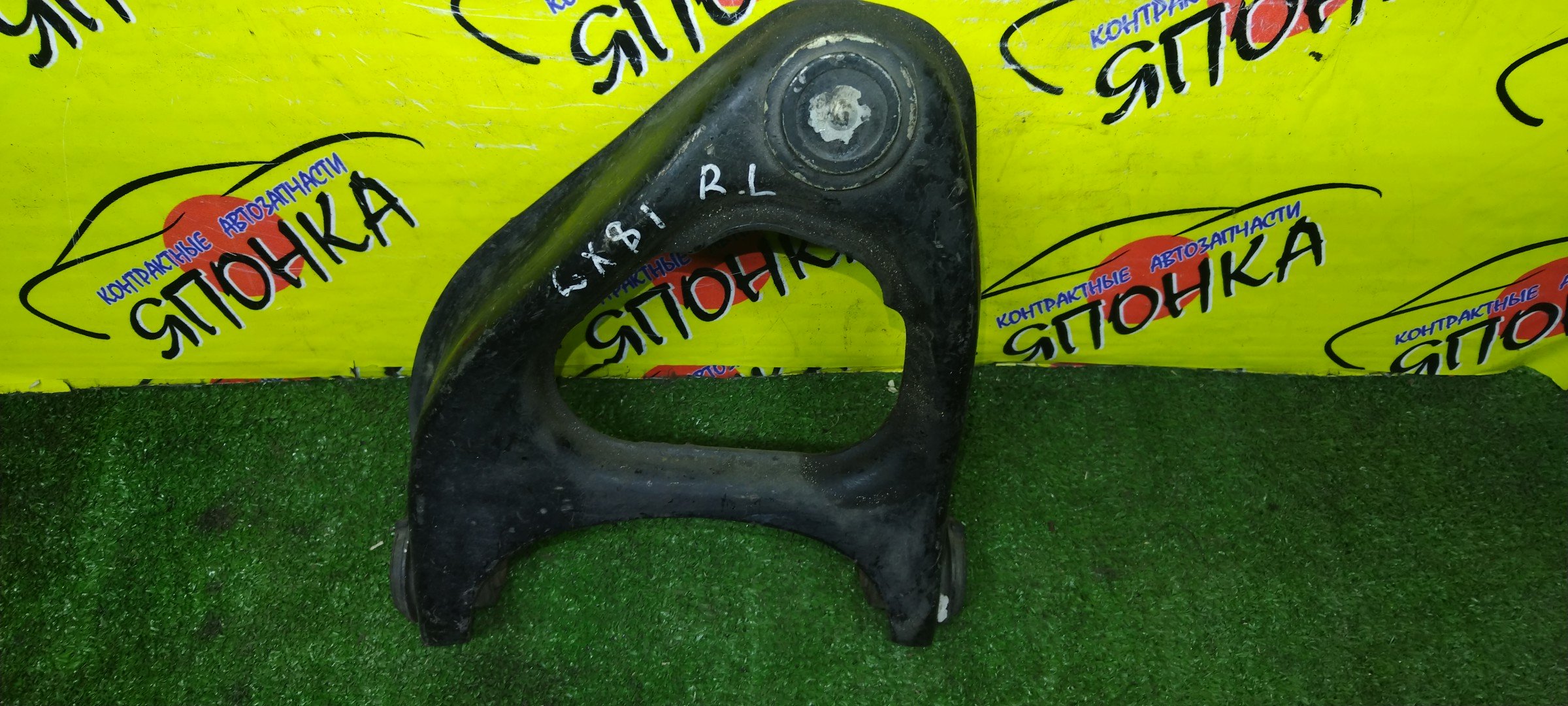 РЫЧАГ/TOY/MARK II/CHASER/CRESTA/CRESSIDA/GX81/JZX81/SX80/MX83/RX80/YX81/LX81/B/L/UP