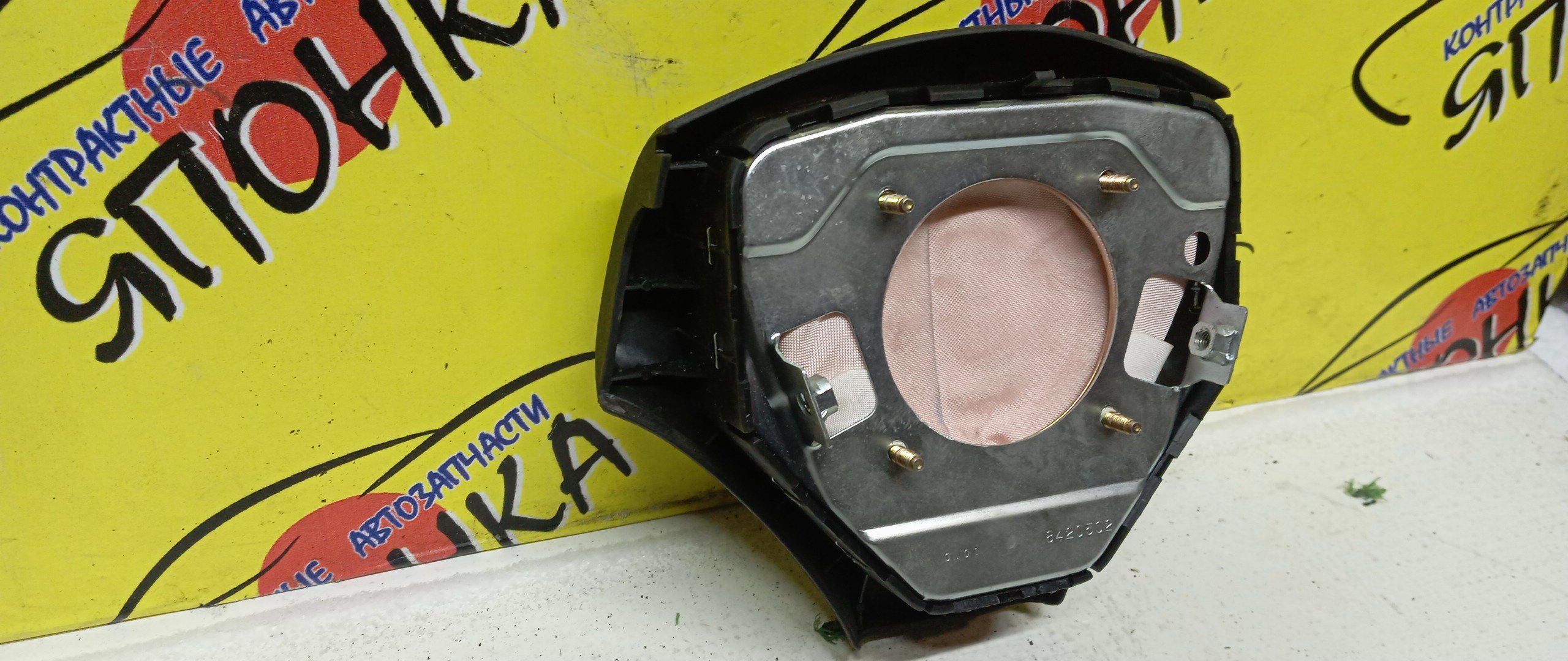AIRBAG ВОДИТЕЛЬСКИЙ/TOY/COROLLA/ALLION/PREMIO/SPACIO/AZT240/NZT240/ZZT240/ZZT245/CDE120/NZE121/NZE124/ZZE120/ZZE120L/ZZE121/ZZE121L/ZZE122/ZZE124/3 ЛУЧА