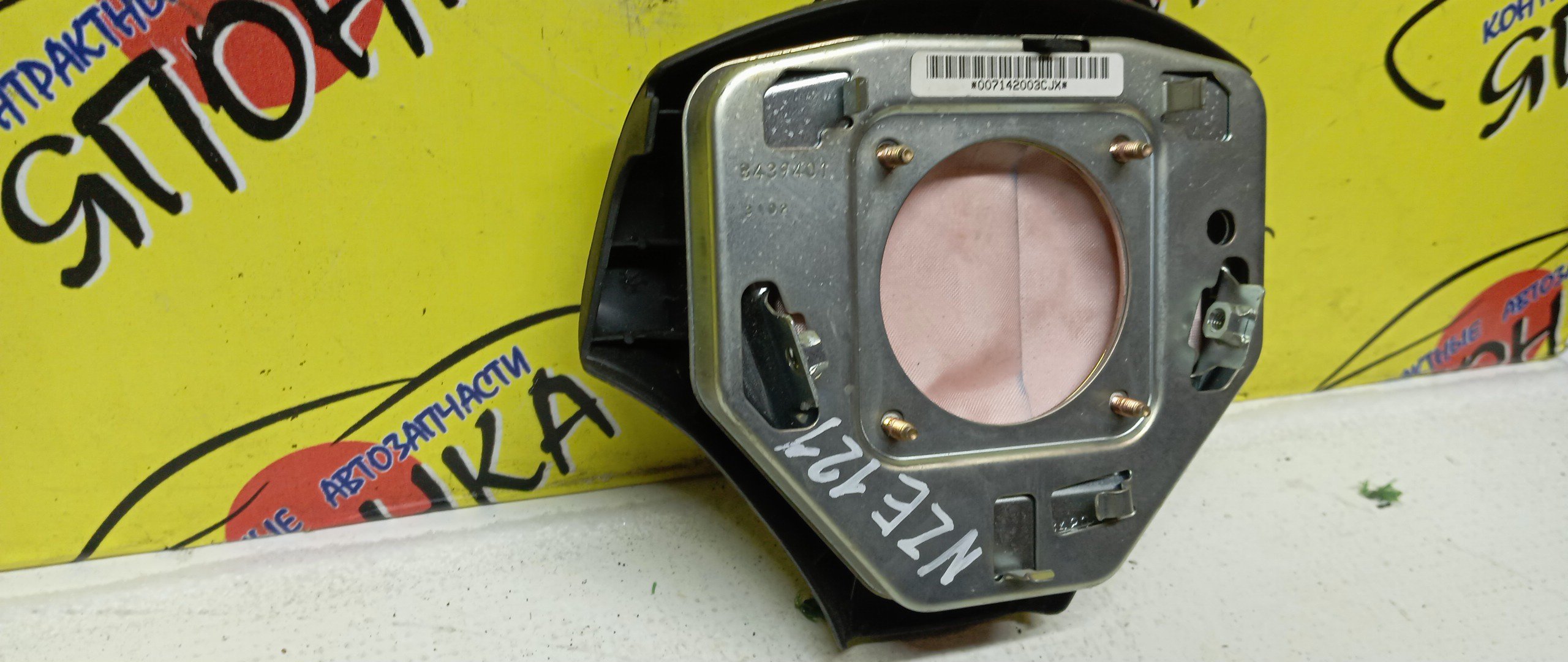 AIRBAG ВОДИТЕЛЬСКИЙ/TOY/COROLLA/ALLION/PREMIO/SPACIO/AZT240/NZT240/ZZT240/ZZT245/CDE120/NZE121/NZE124/ZZE120/ZZE120L/ZZE121/ZZE121L/ZZE122/ZZE124/3 ЛУЧА