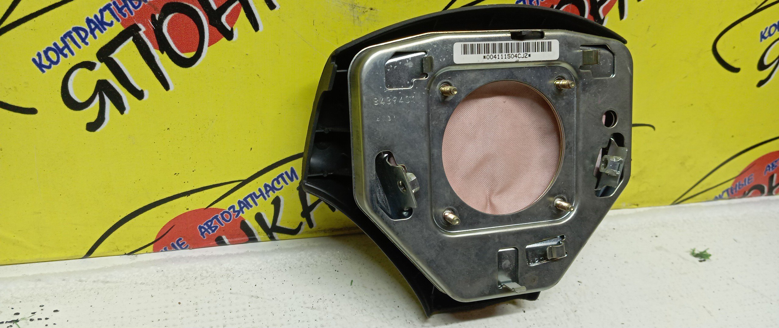 AIRBAG ВОДИТЕЛЬСКИЙ/TOY/COROLLA/ALLION/PREMIO/SPACIO/AZT240/NZT240/ZZT240/ZZT245/CDE120/NZE121/NZE124/ZZE120/ZZE120L/ZZE121/ZZE121L/ZZE122/ZZE124/3 ЛУЧА