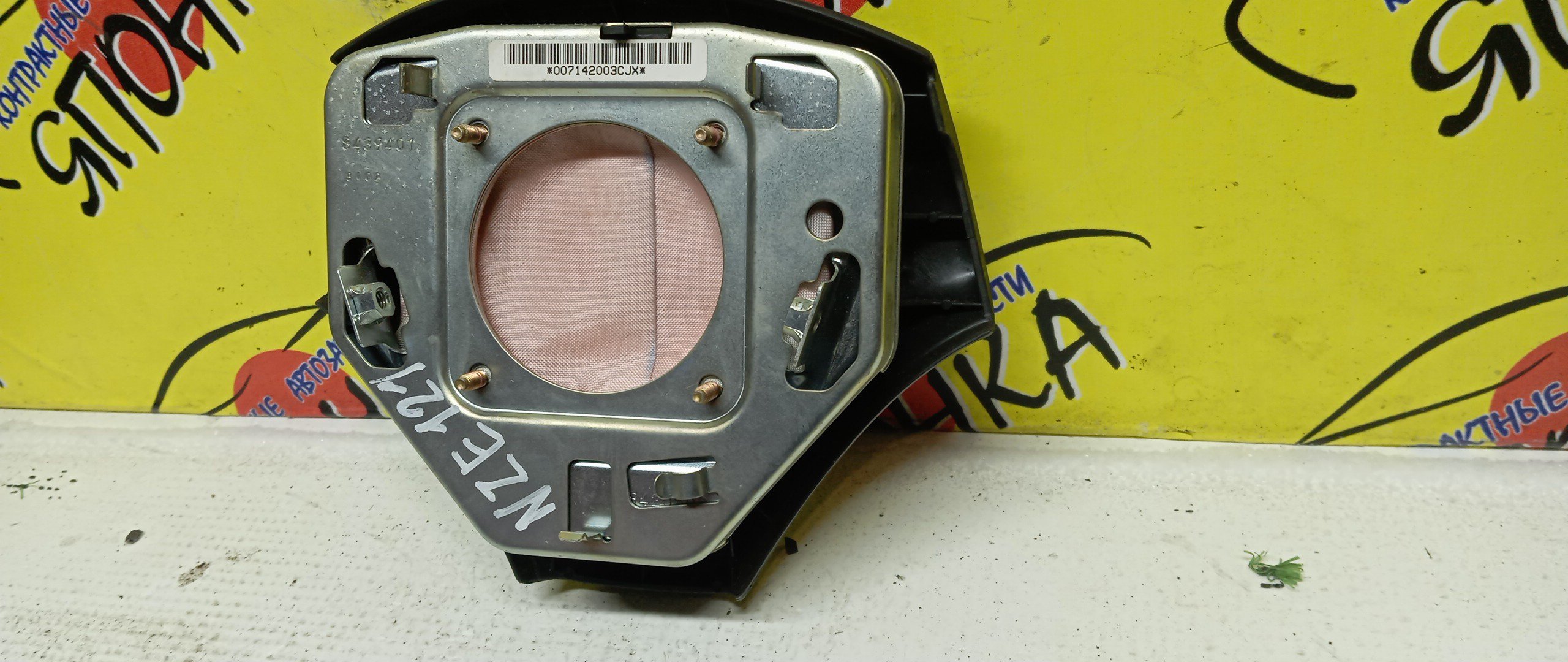 AIRBAG ВОДИТЕЛЬСКИЙ/TOY/COROLLA/ALLION/PREMIO/SPACIO/AZT240/NZT240/ZZT240/ZZT245/CDE120/NZE121/NZE124/ZZE120/ZZE120L/ZZE121/ZZE121L/ZZE122/ZZE124/3 ЛУЧА