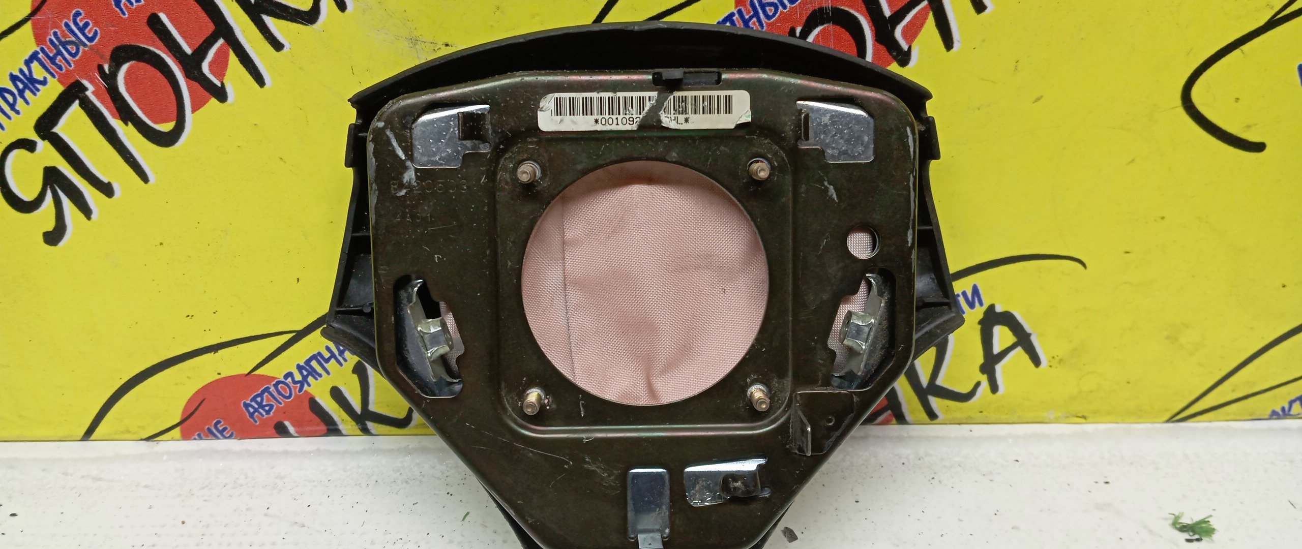 AIRBAG ВОДИТЕЛЬСКИЙ/TOY/COROLLA/ALLION/PREMIO/SPACIO/AZT240/NZT240/ZZT240/ZZT245/CDE120/NZE121/NZE124/ZZE120/ZZE120L/ZZE121/ZZE121L/ZZE122/ZZE124/3 ЛУЧА