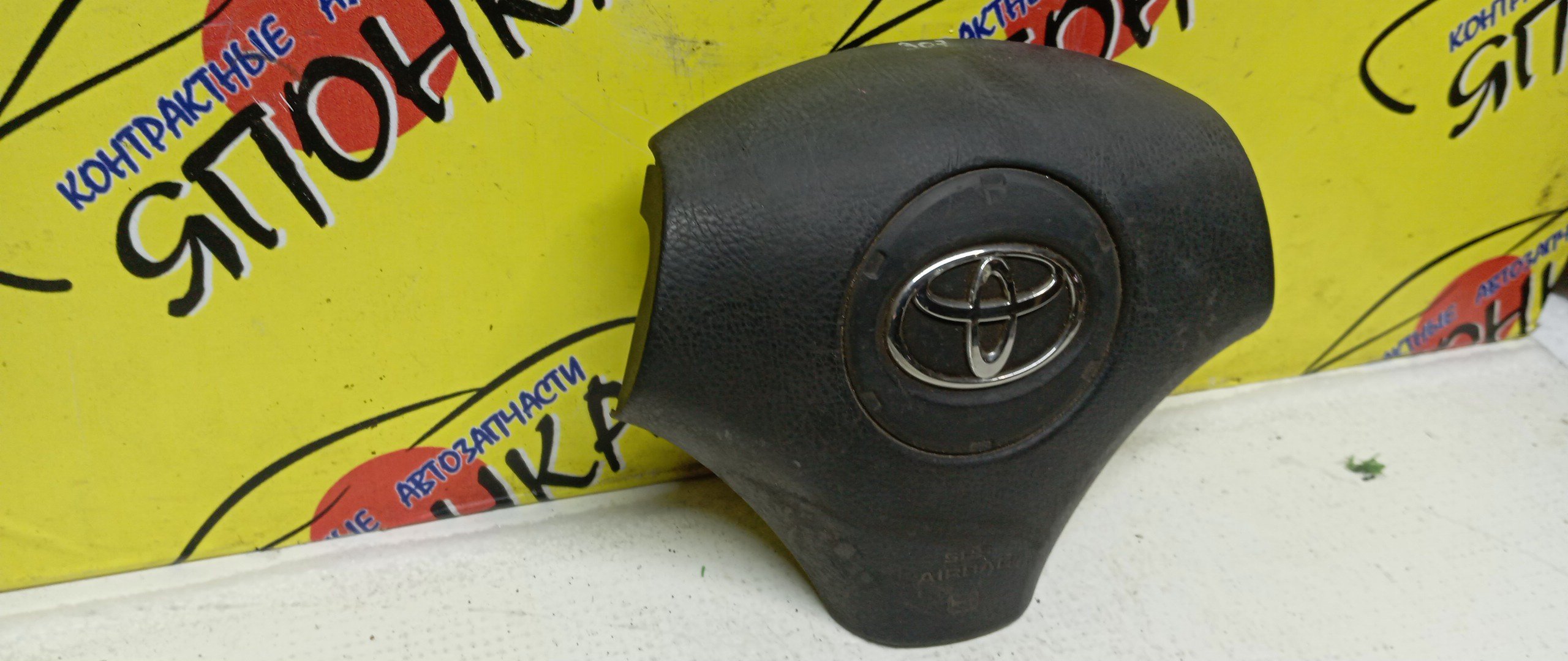 AIRBAG ВОДИТЕЛЬСКИЙ/TOY/COROLLA/ALLION/PREMIO/SPACIO/AZT240/NZT240/ZZT240/ZZT245/CDE120/NZE121/NZE124/ZZE120/ZZE120L/ZZE121/ZZE121L/ZZE122/ZZE124/3 ЛУЧА