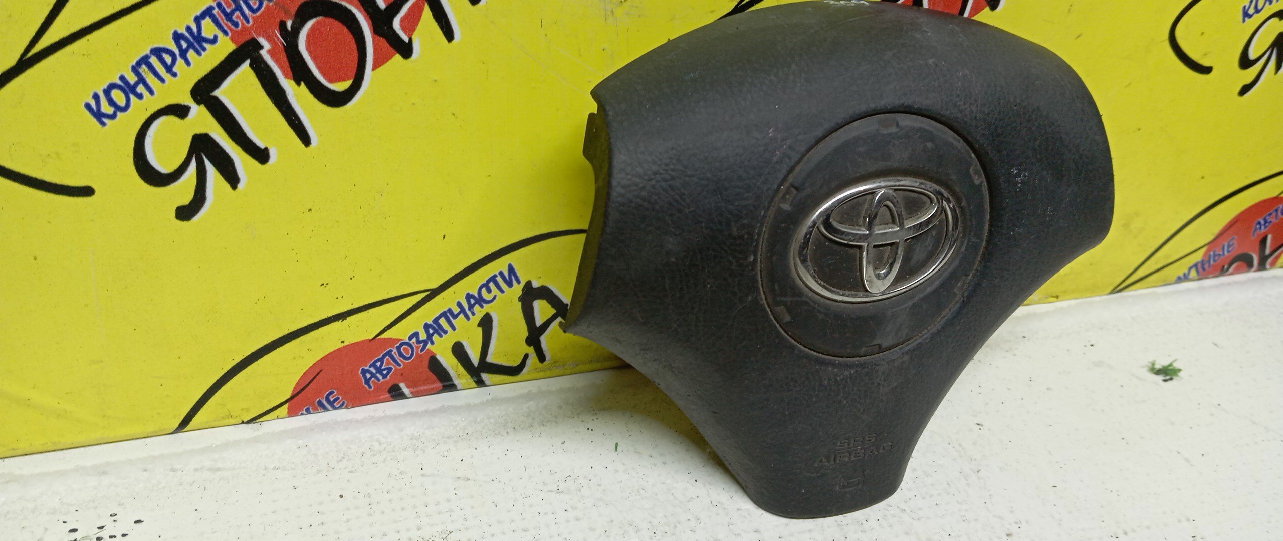 AIRBAG ВОДИТЕЛЬСКИЙ/TOY/COROLLA/ALLION/PREMIO/SPACIO/AZT240/NZT240/ZZT240/ZZT245/CDE120/NZE121/NZE124/ZZE120/ZZE120L/ZZE121/ZZE121L/ZZE122/ZZE124/3 ЛУЧА