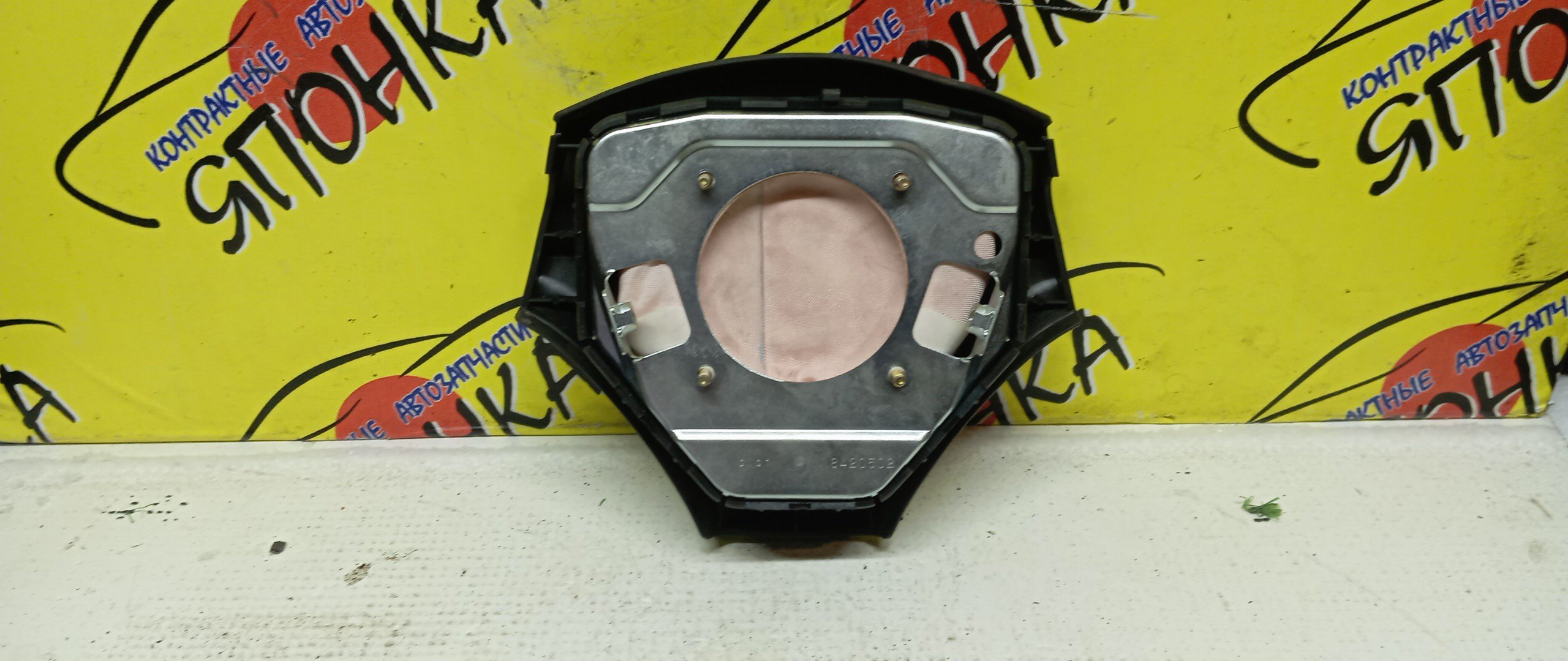 AIRBAG ВОДИТЕЛЬСКИЙ/TOY/COROLLA/ALLION/PREMIO/SPACIO/AZT240/NZT240/ZZT240/ZZT245/CDE120/NZE121/NZE124/ZZE120/ZZE120L/ZZE121/ZZE121L/ZZE122/ZZE124/3 ЛУЧА