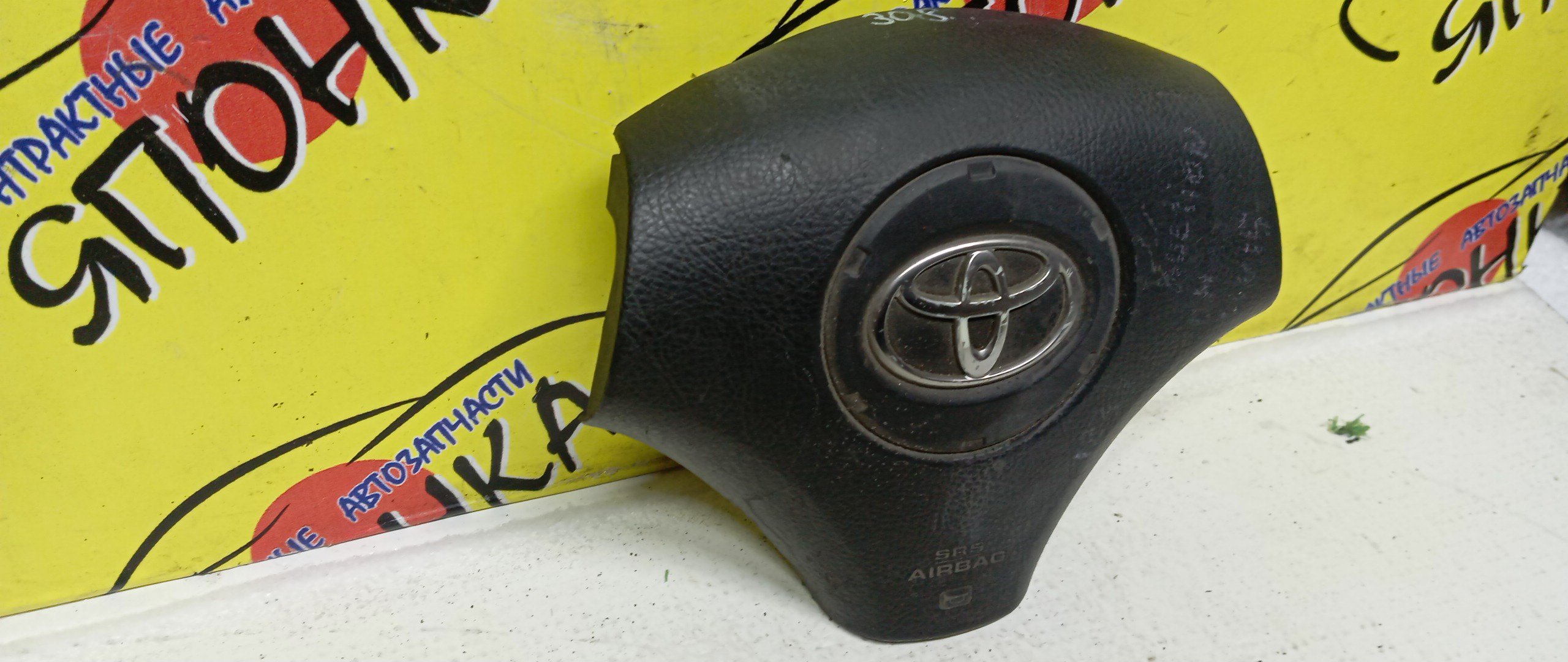 AIRBAG ВОДИТЕЛЬСКИЙ/TOY/COROLLA/ALLION/PREMIO/SPACIO/AZT240/NZT240/ZZT240/ZZT245/CDE120/NZE121/NZE124/ZZE120/ZZE120L/ZZE121/ZZE121L/ZZE122/ZZE124/3 ЛУЧА