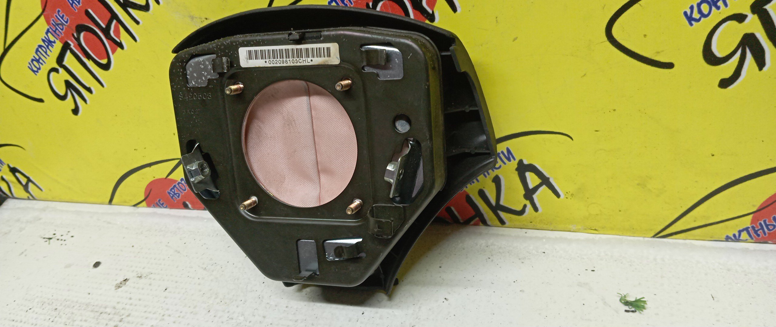 AIRBAG ВОДИТЕЛЬСКИЙ/TOY/COROLLA/ALLION/PREMIO/SPACIO/AZT240/NZT240/ZZT240/ZZT245/CDE120/NZE121/NZE124/ZZE120/ZZE120L/ZZE121/ZZE121L/ZZE122/ZZE124/3 ЛУЧА