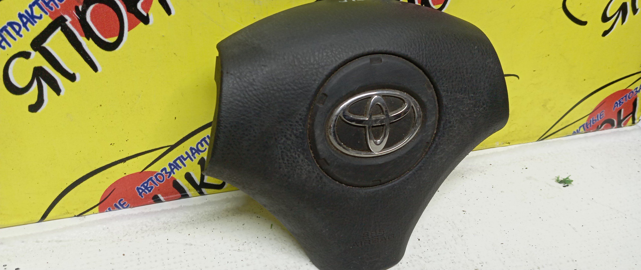 AIRBAG ВОДИТЕЛЬСКИЙ/TOY/COROLLA/ALLION/PREMIO/SPACIO/AZT240/NZT240/ZZT240/ZZT245/CDE120/NZE121/NZE124/ZZE120/ZZE120L/ZZE121/ZZE121L/ZZE122/ZZE124/3 ЛУЧА