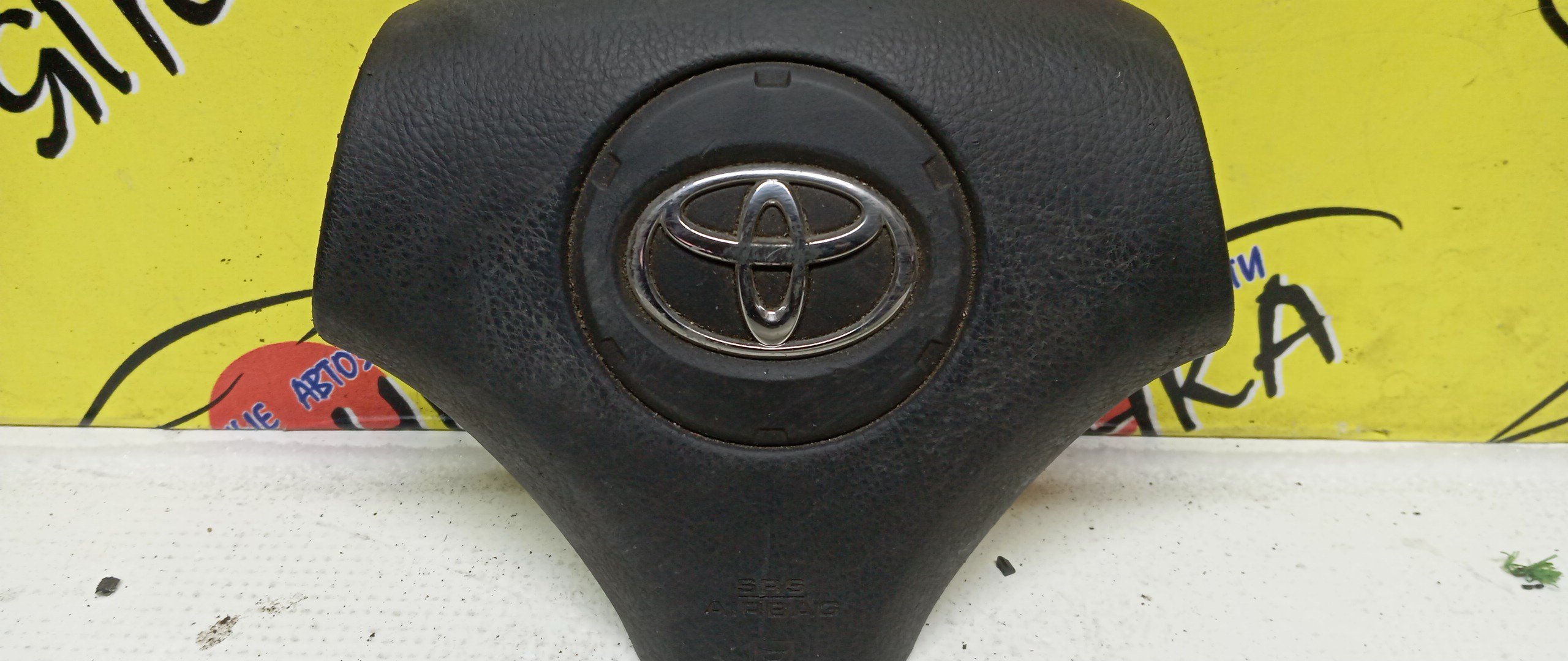 AIRBAG ВОДИТЕЛЬСКИЙ/TOY/COROLLA/ALLION/PREMIO/SPACIO/AZT240/NZT240/ZZT240/ZZT245/CDE120/NZE121/NZE124/ZZE120/ZZE120L/ZZE121/ZZE121L/ZZE122/ZZE124/3 ЛУЧА