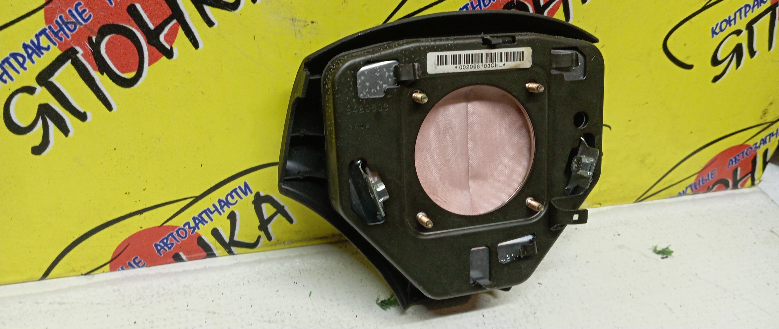 AIRBAG ВОДИТЕЛЬСКИЙ/TOY/COROLLA/ALLION/PREMIO/SPACIO/AZT240/NZT240/ZZT240/ZZT245/CDE120/NZE121/NZE124/ZZE120/ZZE120L/ZZE121/ZZE121L/ZZE122/ZZE124/3 ЛУЧА