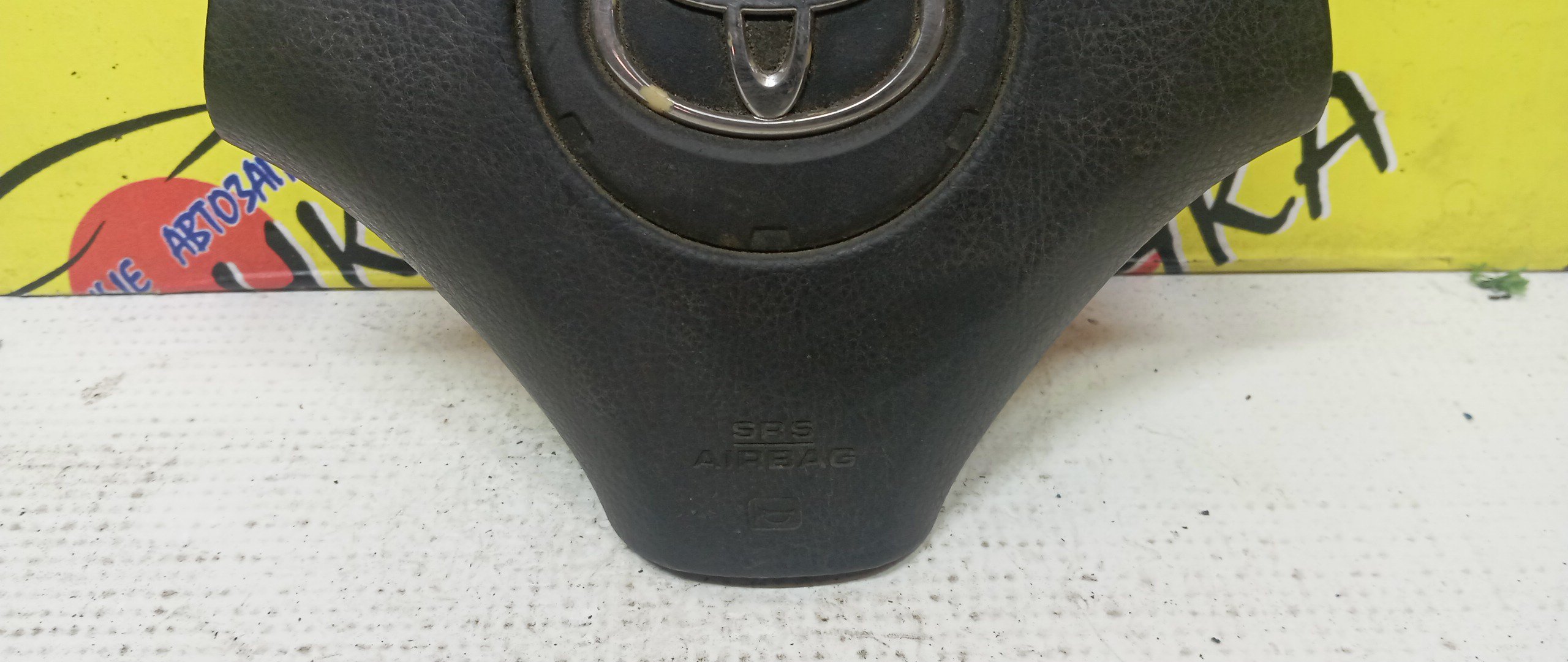 AIRBAG ВОДИТЕЛЬСКИЙ/TOY/COROLLA/ALLION/PREMIO/SPACIO/AZT240/NZT240/ZZT240/ZZT245/CDE120/NZE121/NZE124/ZZE120/ZZE120L/ZZE121/ZZE121L/ZZE122/ZZE124/3 ЛУЧА