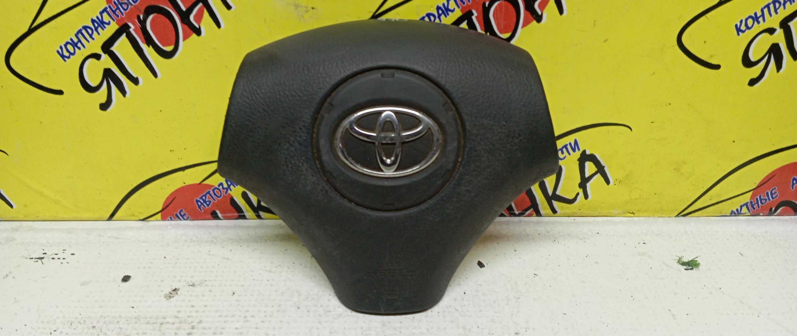 AIRBAG ВОДИТЕЛЬСКИЙ/TOY/COROLLA/ALLION/PREMIO/SPACIO/AZT240/NZT240/ZZT240/ZZT245/CDE120/NZE121/NZE124/ZZE120/ZZE120L/ZZE121/ZZE121L/ZZE122/ZZE124/3 ЛУЧА