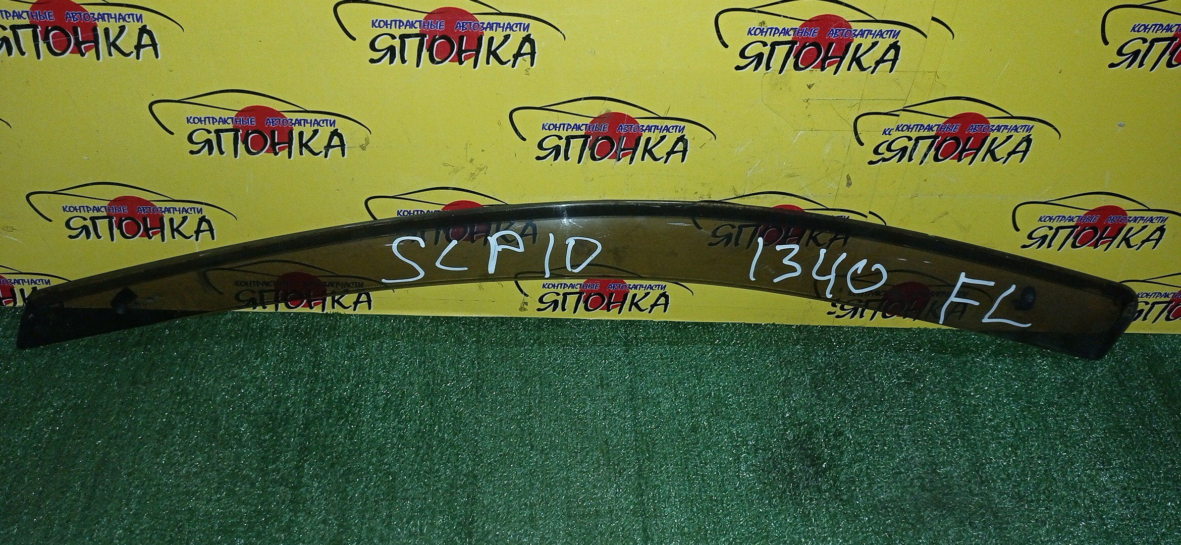 ВЕТРОВИК/TOY/VITZ/NCP10/NCP13/NCP15/SCP10/SCP13/F/L