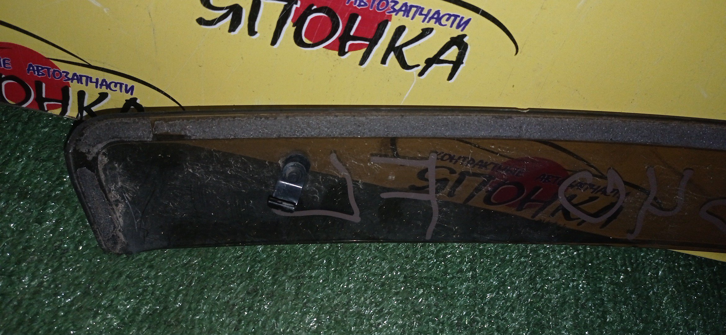 ВЕТРОВИК/TOY/VITZ/NCP10/NCP13/NCP15/SCP10/SCP13/F/L
