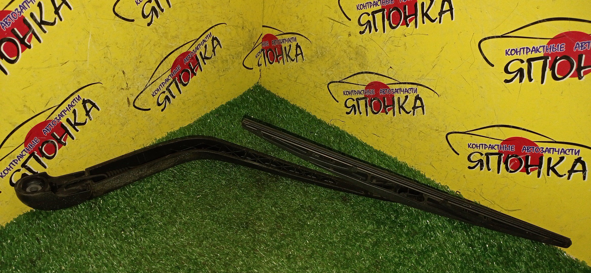 ДВОРНИК ЗАДНЕЙ ДВЕРИ/NIS/WINGROAD/Y11/ПЛАСТИК