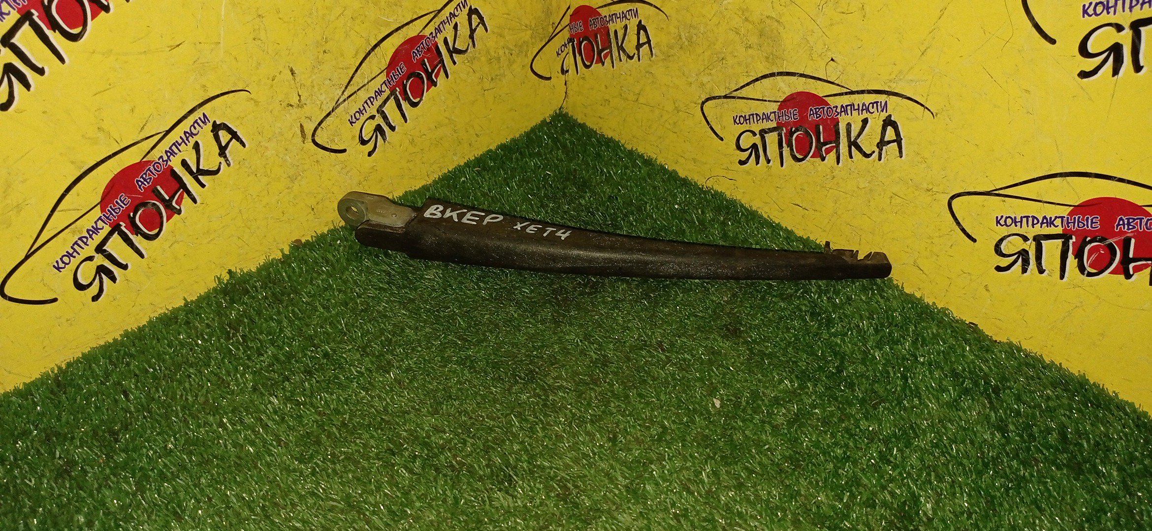 ДВОРНИК ЗАДНЕЙ ДВЕРИ/MAZ/AXELA/MAZDA3/BK/BK3P/BK5P/BKEP