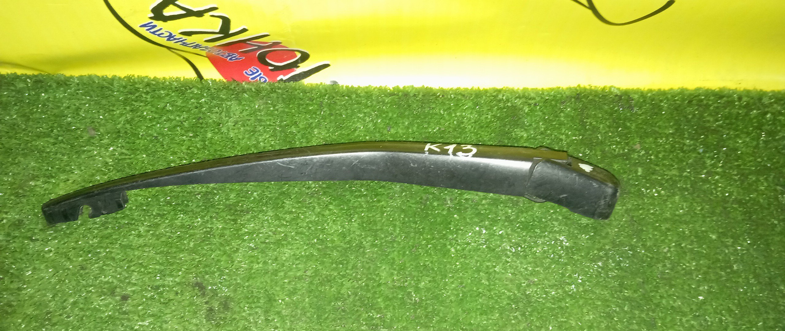 ДВОРНИК ЗАДНЕЙ ДВЕРИ/NIS/MARCH/K13