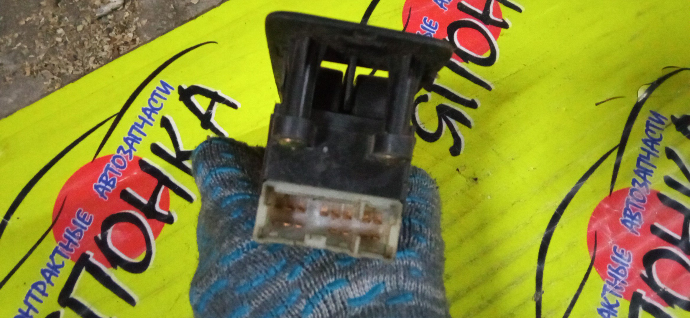 БЛОК УПРАВЛЕНИЯ С/П/SUB/FORESTER/SF5/SF9/F/R