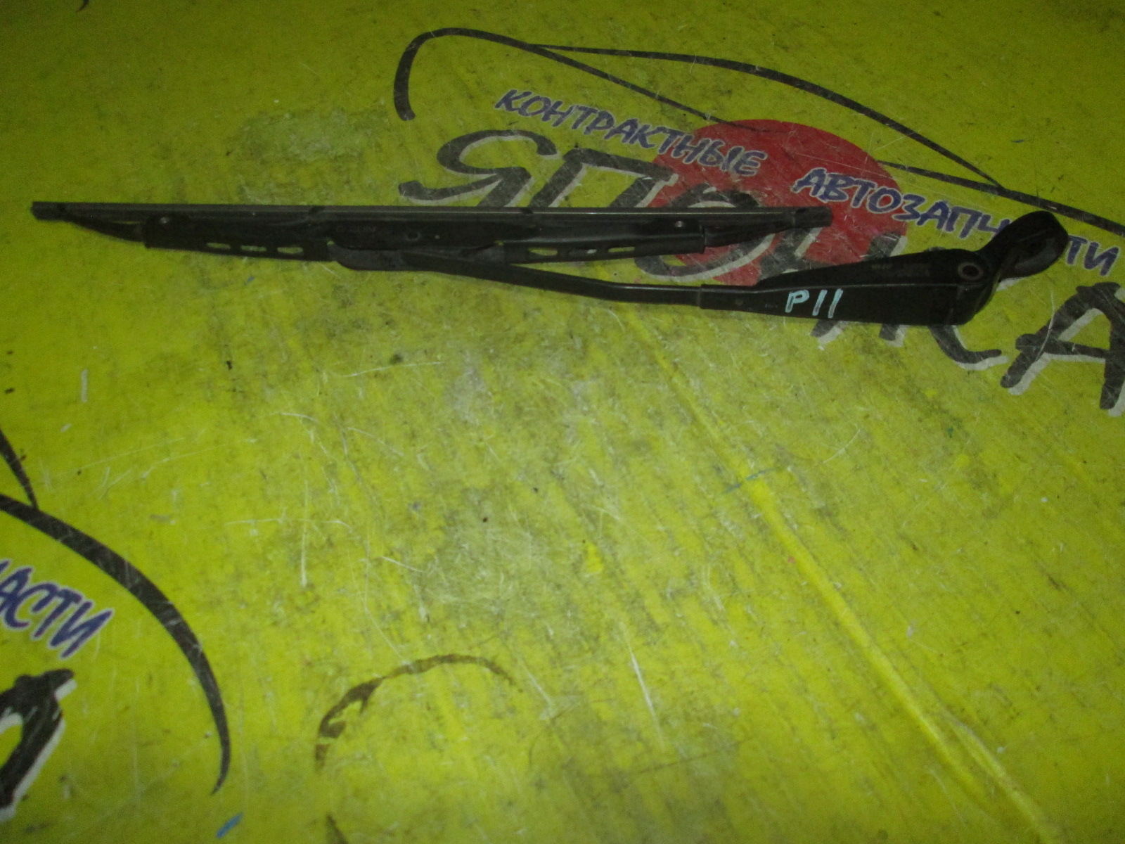 ДВОРНИК ЗАДНЕЙ ДВЕРИ/NIS/PRIMERA WAGON/WQP11/WHP11