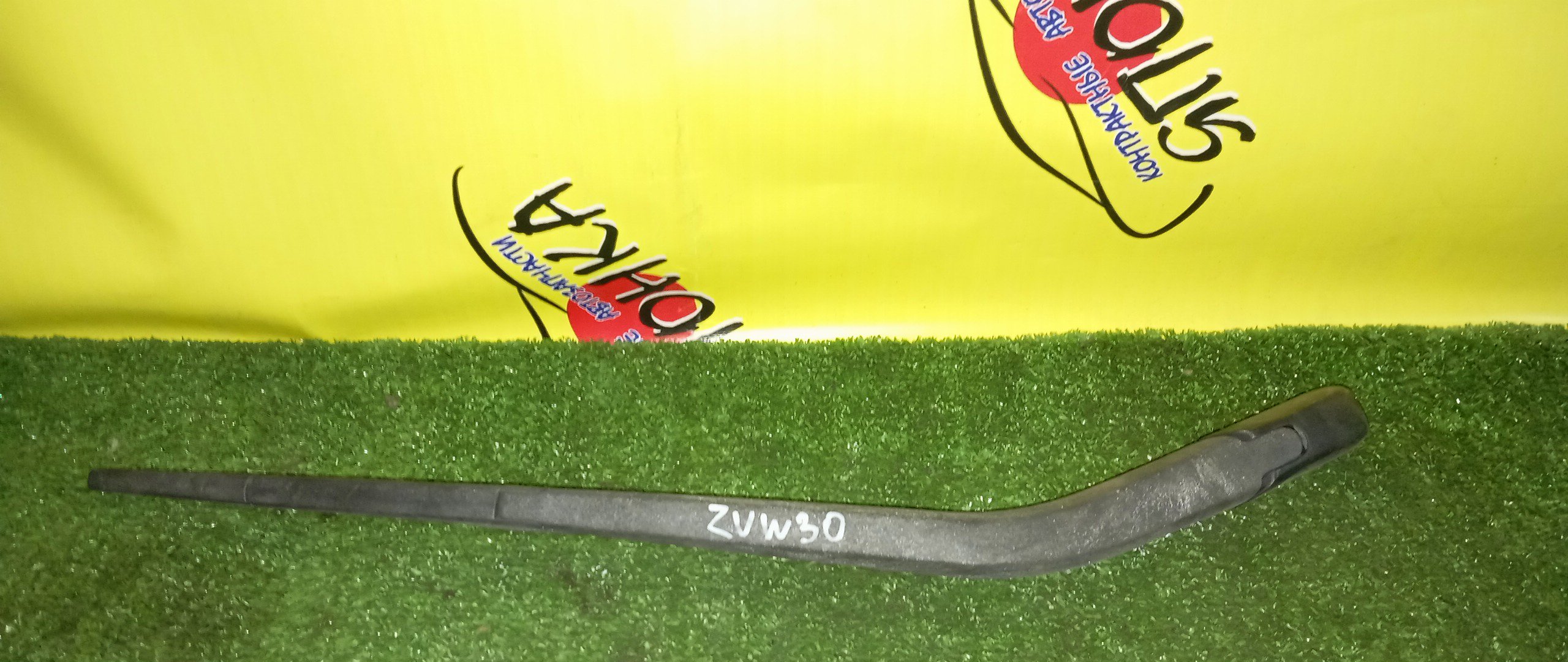 ДВОРНИК ЗАДНЕЙ ДВЕРИ/TOY/NOAH/VOXY/PRIUS/ZRR70G/ZRR70W/ZRR75G/ZRR75W/ZVW30/ZVW35