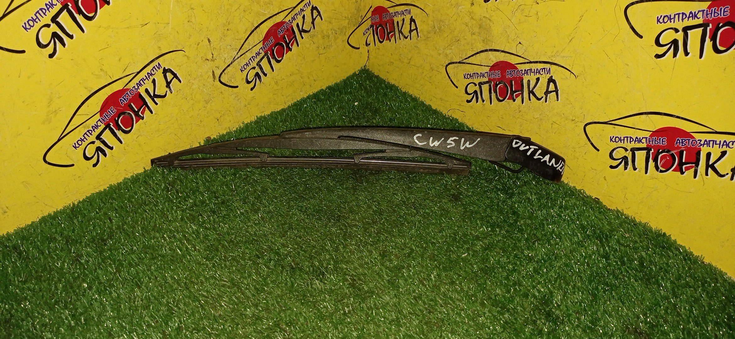 ДВОРНИК ЗАДНЕЙ ДВЕРИ/MMC/ASX/MONTERO/OUTLANDER/PAJERO/RVR/8253A029/8253A129/CW4W/CW5W/CW6W/GA1W/GA2W/GA3W/GA4W/GA6W/GF2W/GF3W/GF4W/GF7W/GF8W/GG2W/GG3W/V83W/V87W/V88W/V93W/V97W/V98W