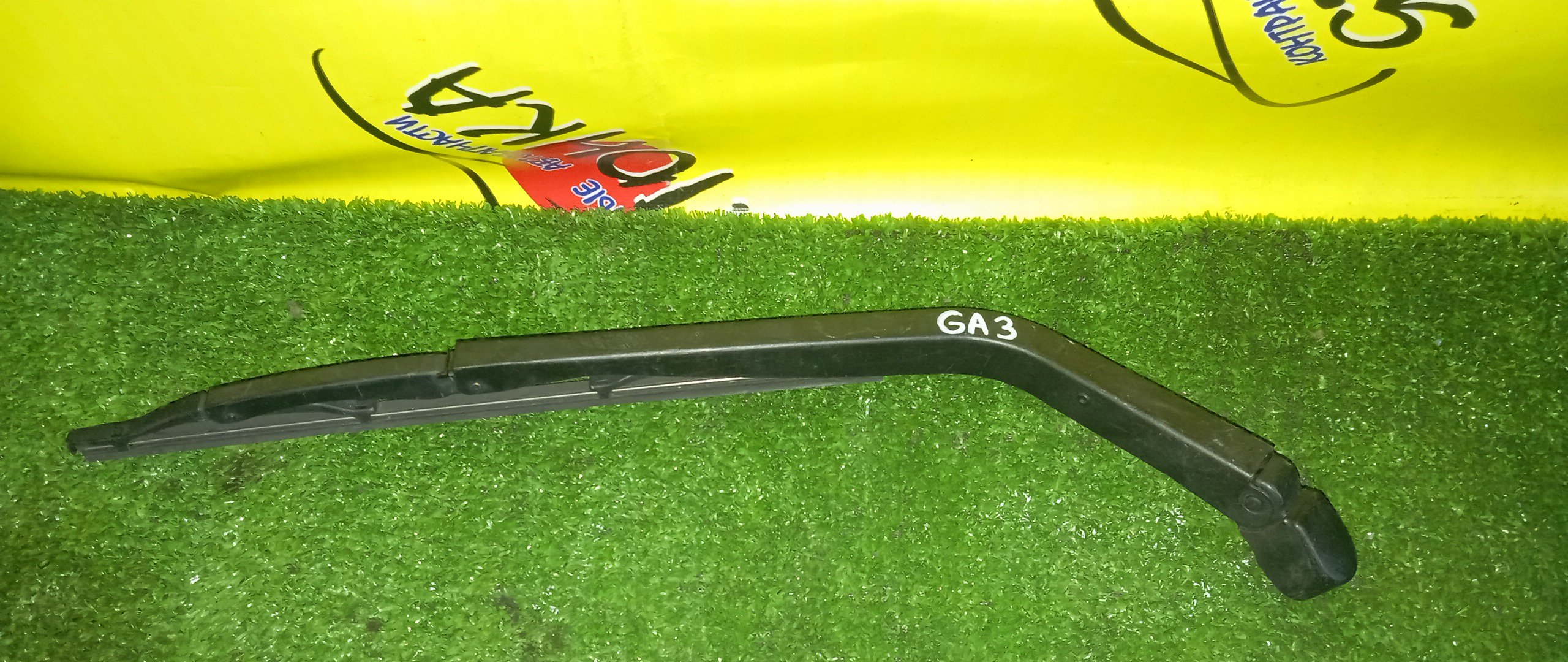 ДВОРНИК ЗАДНЕЙ ДВЕРИ/HON/LOGO/GA3