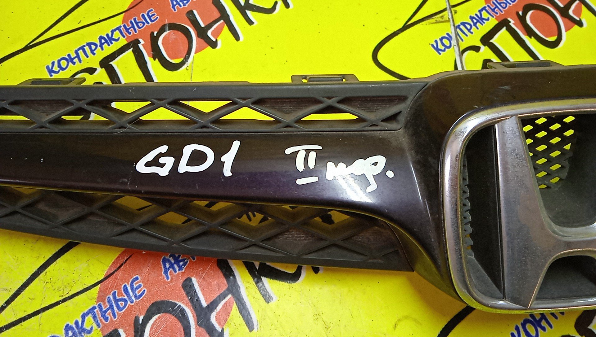 РЕШЕТКА РАДИАТОРА/HON/FIT/JAZZ/GD1/GD2/GD3/GD4/3 МОДЕЛЬ/71121SAAJ01