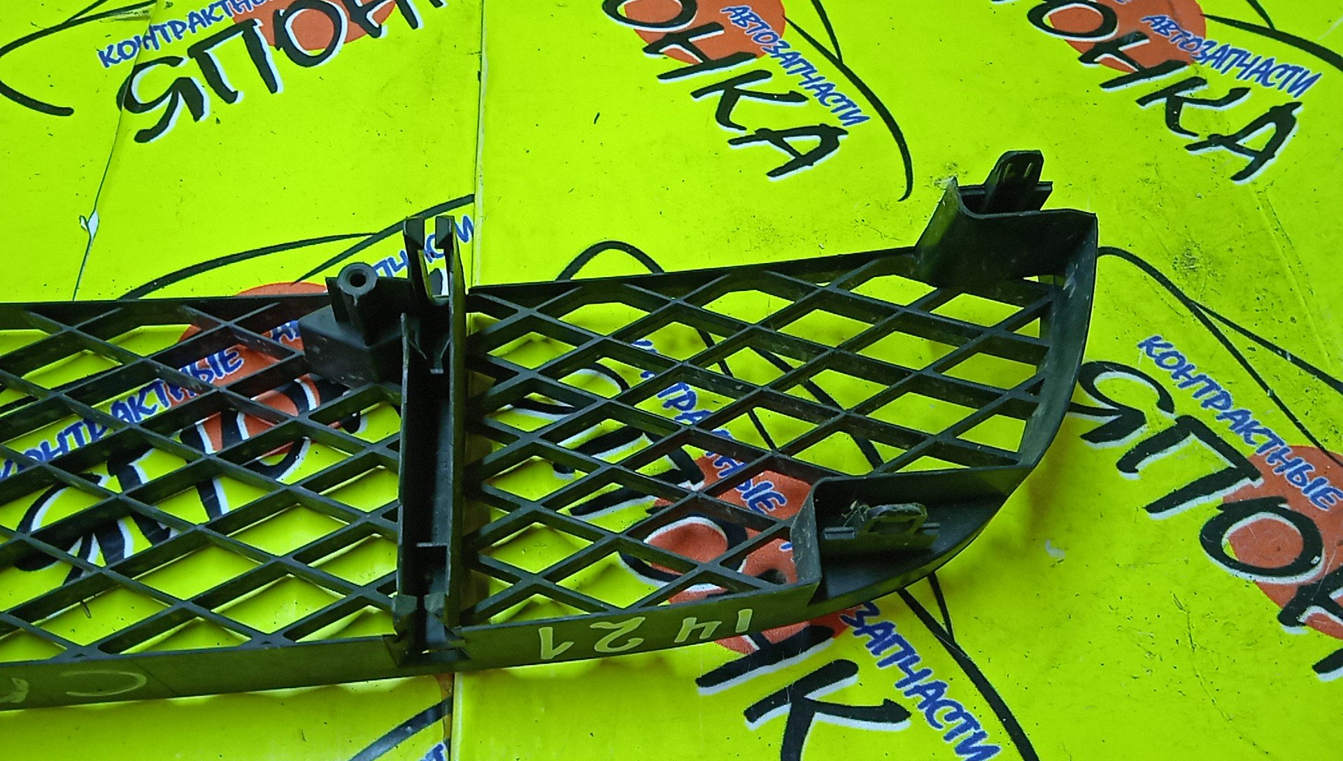 РЕШЕТКА БАМПЕРНАЯ/MAZ/PREMACY/CP8W