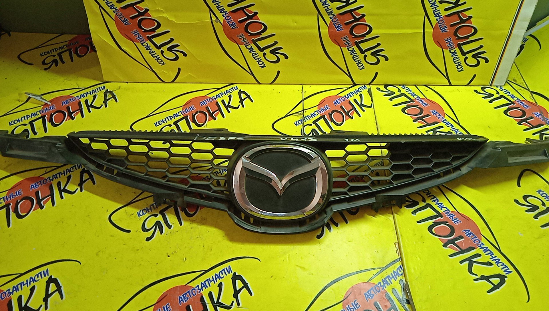 РЕШЕТКА РАДИАТОРА/MAZ/DEMIO/DE3FS/DE3AS/DE5FS/1 МОДЕЛЬ/D65150710B