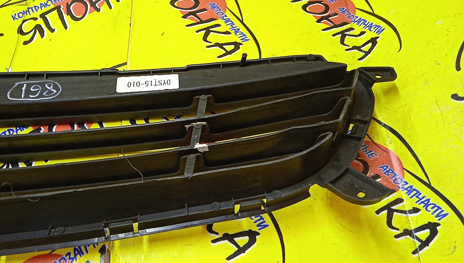 РЕШЕТКА БАМПЕРНАЯ/HYUN/SOLARIS/RB/SAT