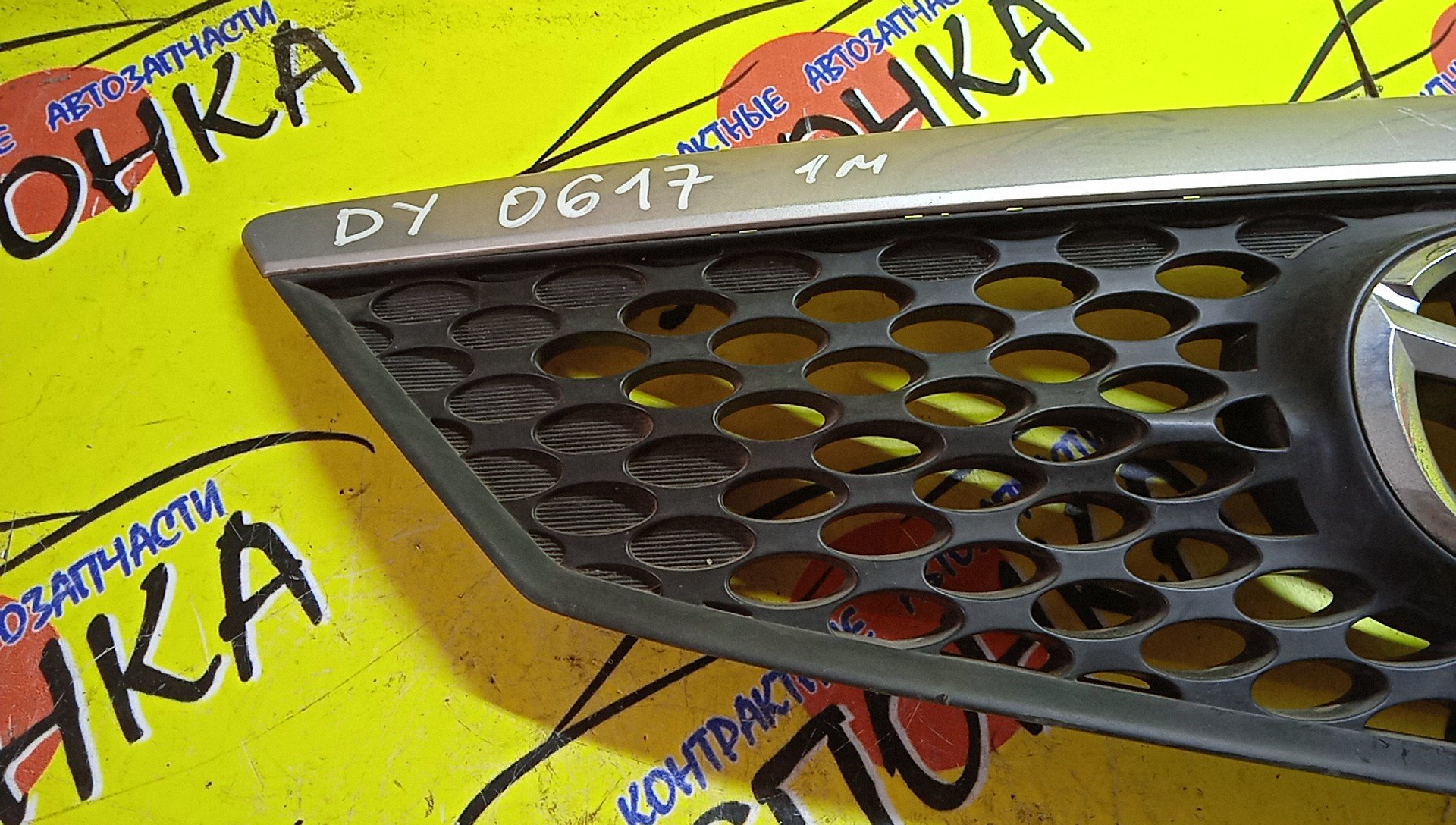 РЕШЕТКА РАДИАТОРА/MAZ/DEMIO/DY/DY3R/DY3W/DY5R/DY5W/1 МОДЕЛЬ/D3525071179/50710K2443