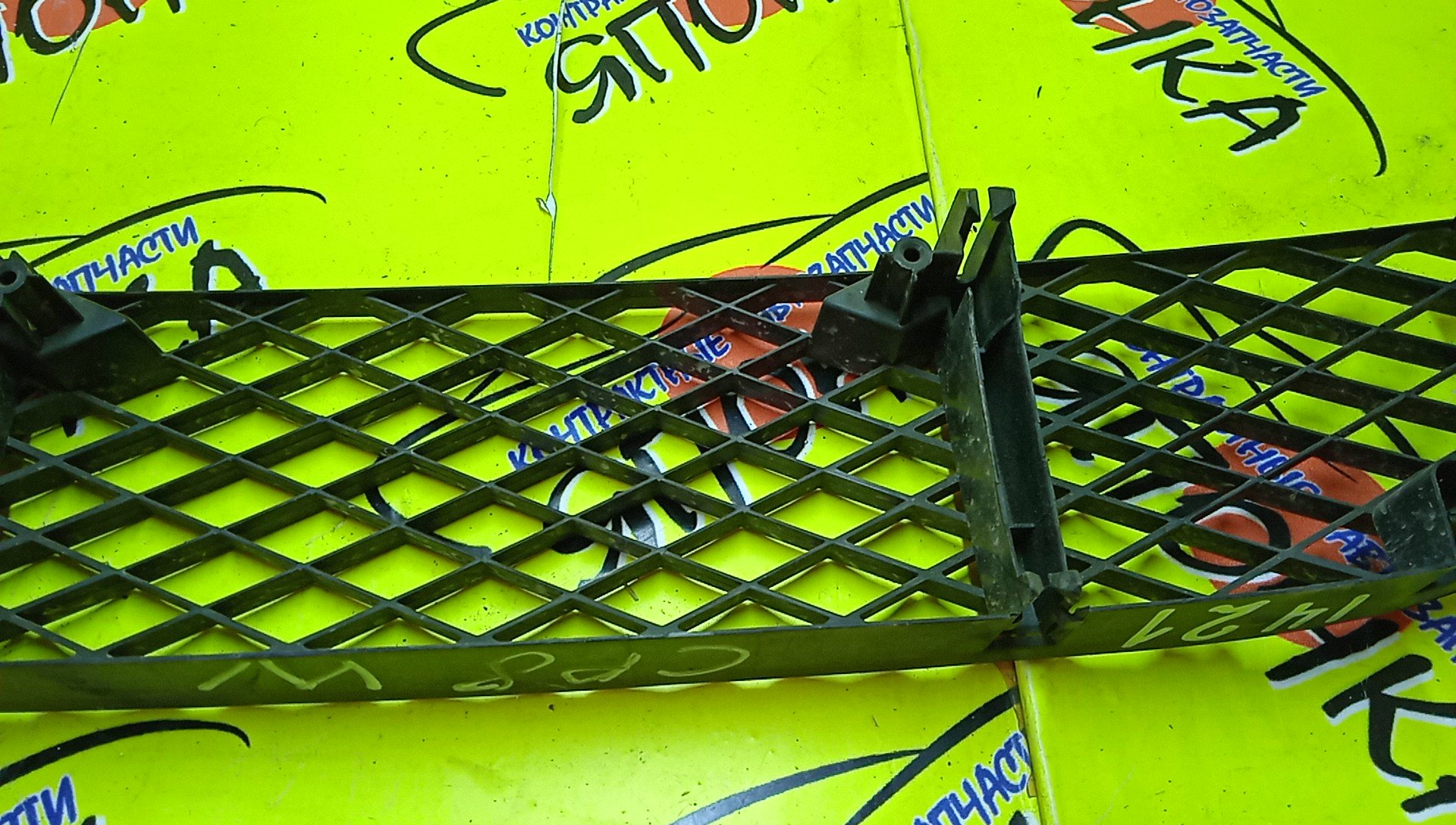 РЕШЕТКА БАМПЕРНАЯ/MAZ/PREMACY/CP8W