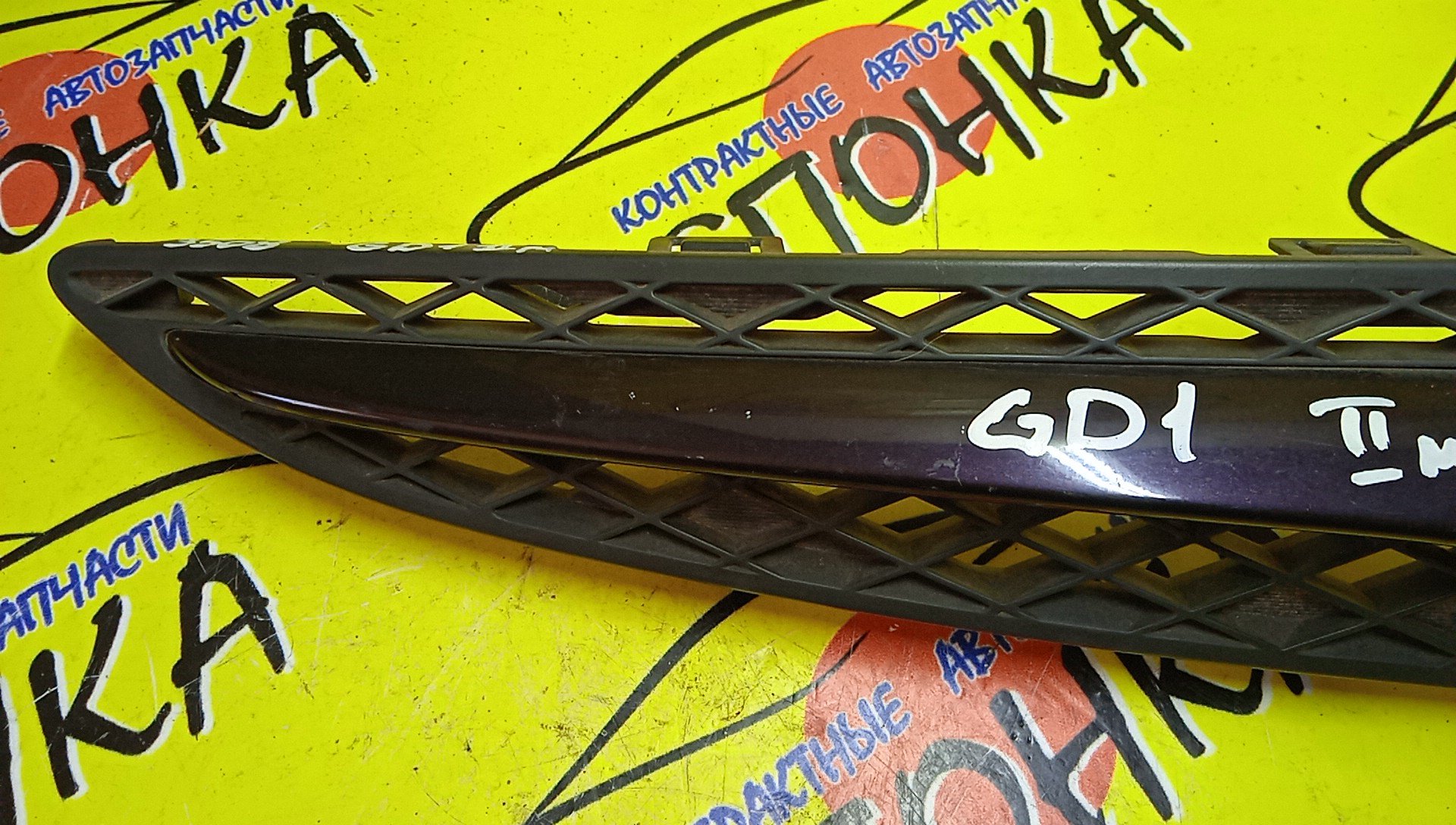 РЕШЕТКА РАДИАТОРА/HON/FIT/JAZZ/GD1/GD2/GD3/GD4/3 МОДЕЛЬ/71121SAAJ01