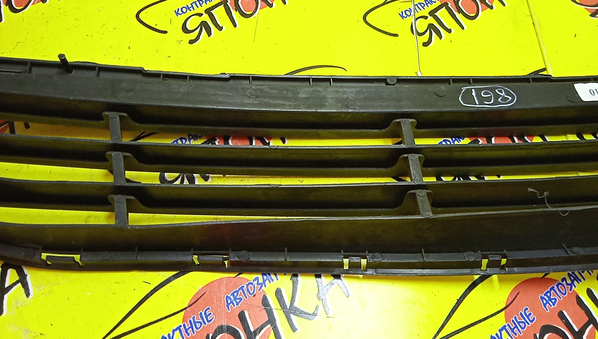 РЕШЕТКА БАМПЕРНАЯ/HYUN/SOLARIS/RB/SAT