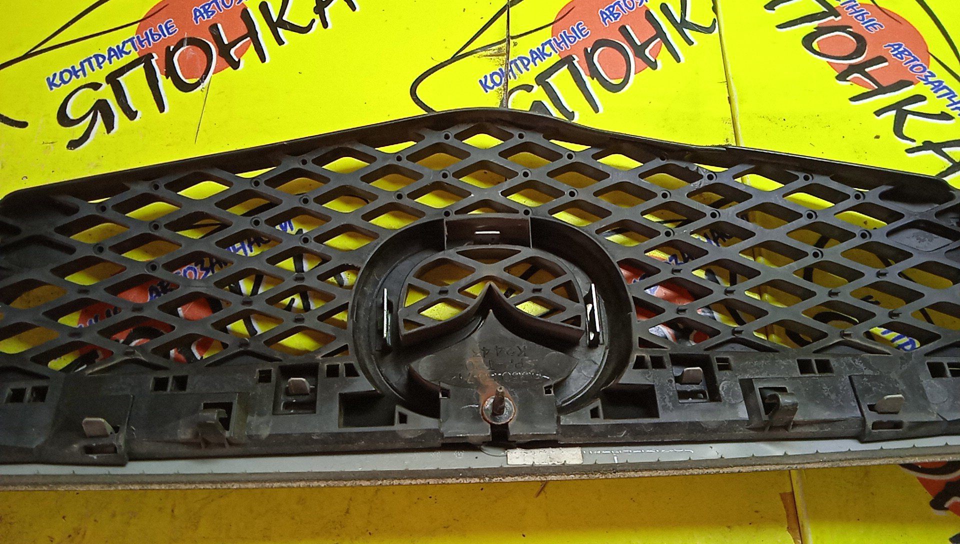 РЕШЕТКА РАДИАТОРА/MAZ/DEMIO/DY/DY3R/DY3W/DY5R/DY5W/1 МОДЕЛЬ/D3525071179/50710K2443