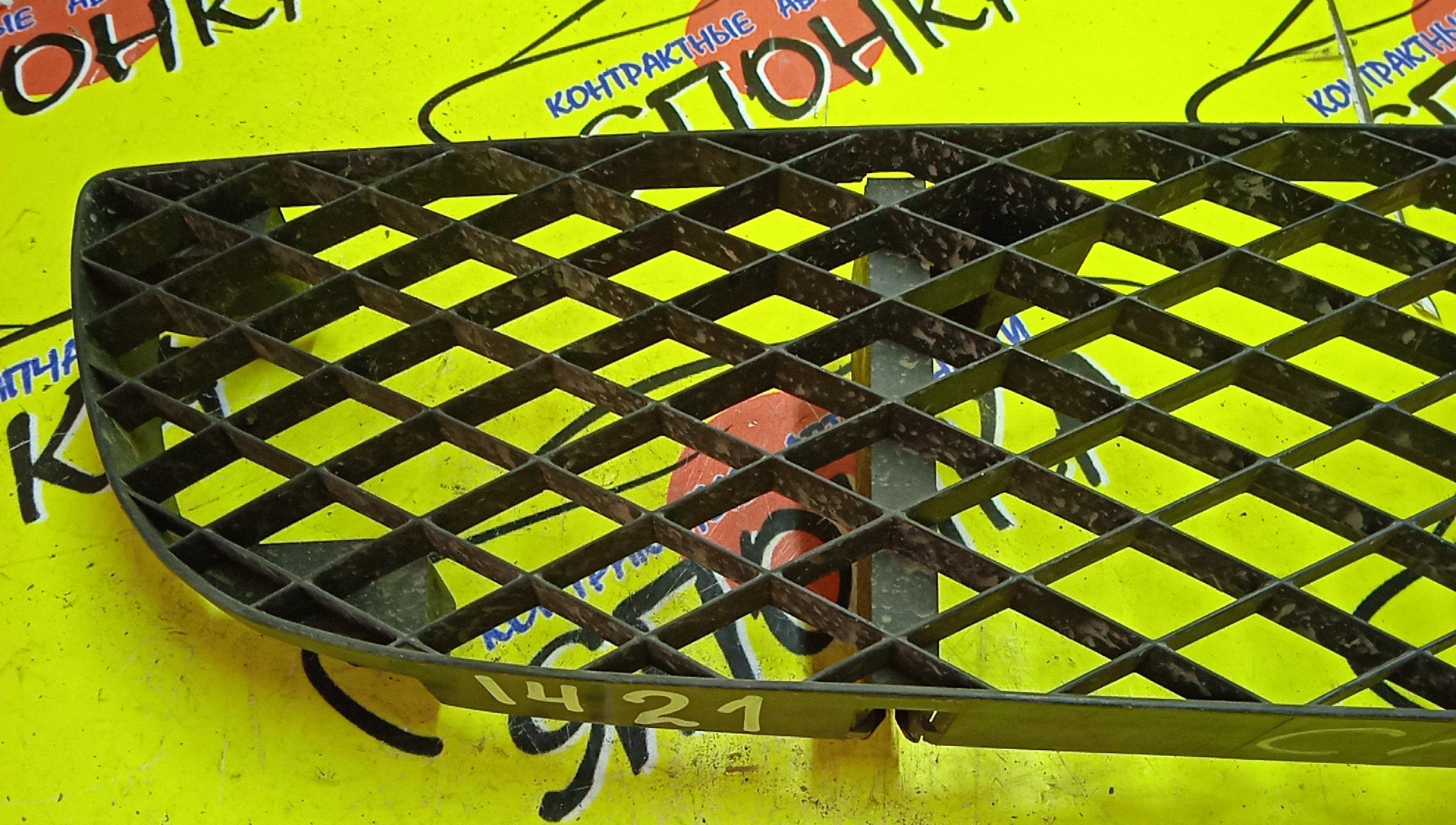 РЕШЕТКА БАМПЕРНАЯ/MAZ/PREMACY/CP8W