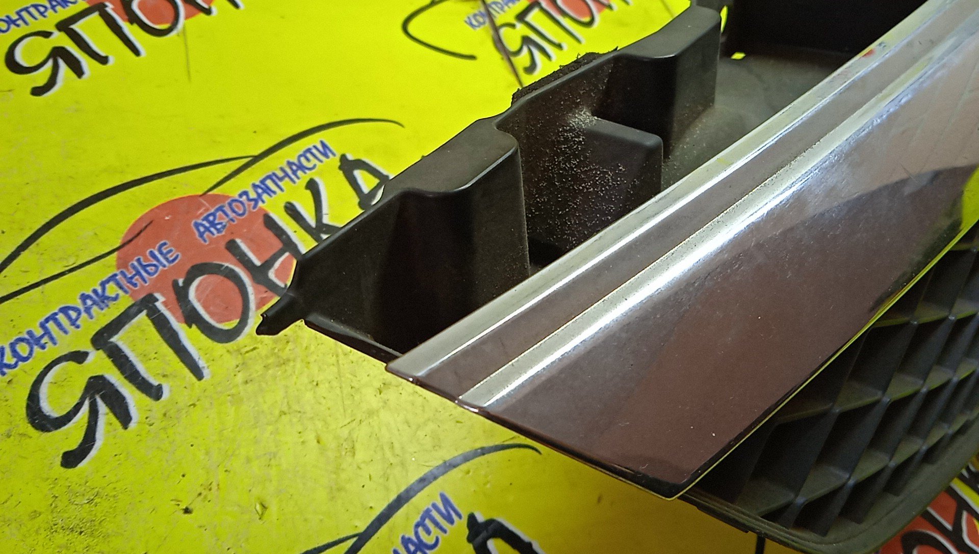 РЕШЕТКА РАДИАТОРА/MAZ/PREMACY/CP8W/CPEW/2 МОДЕЛЬ/C14550710/C17650710