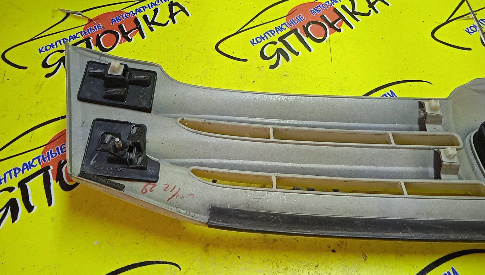 РЕШЕТКА РАДИАТОРА/HON/LIFE/JC1/75110SZH901ZE/75110SZHJ01