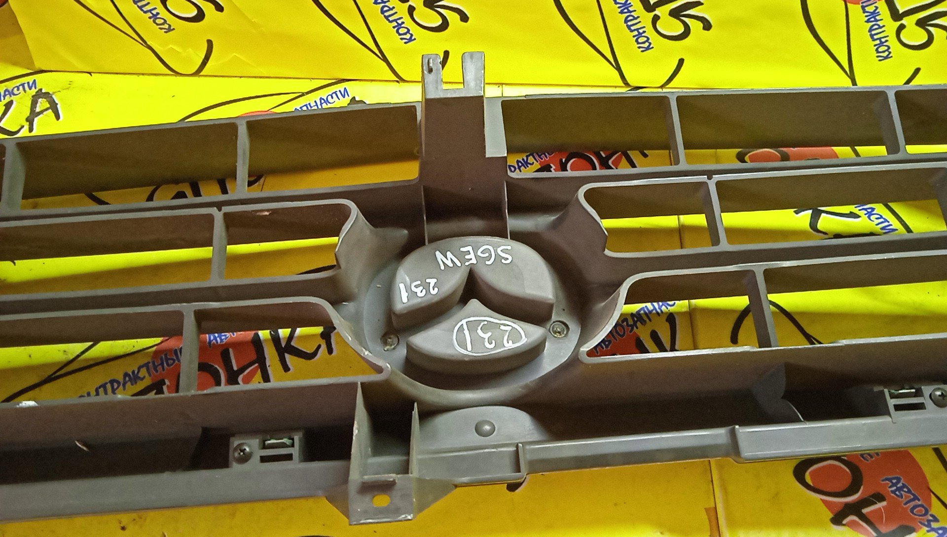 РЕШЕТКА РАДИАТОРА/MAZ/BONGO FRIENDEE/SG5W/SGE3/SGEW/SGL3/SGL5/SGLR/SGLW/1 МОДЕЛЬ/S51P50712