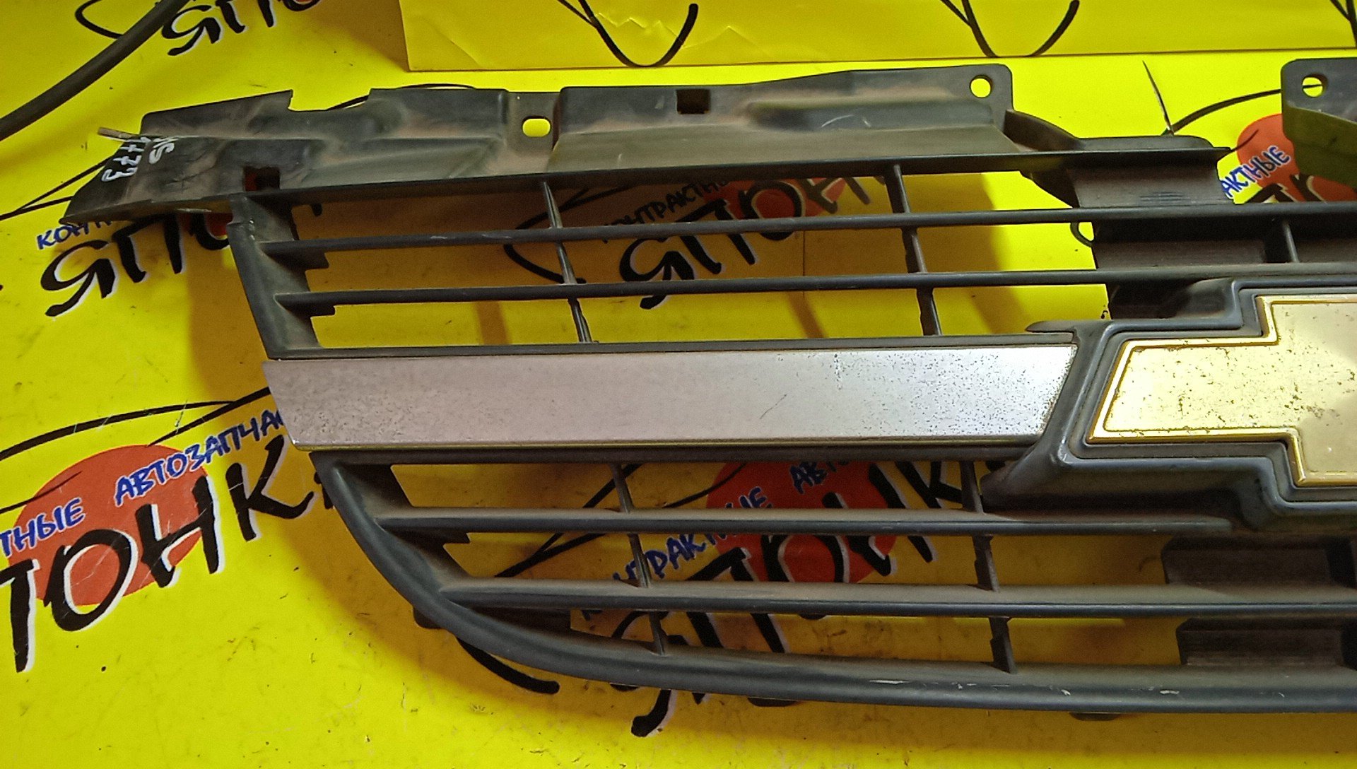 РЕШЕТКА РАДИАТОРА/CHEVR/CRUZE/HR51S/7174170H000CB