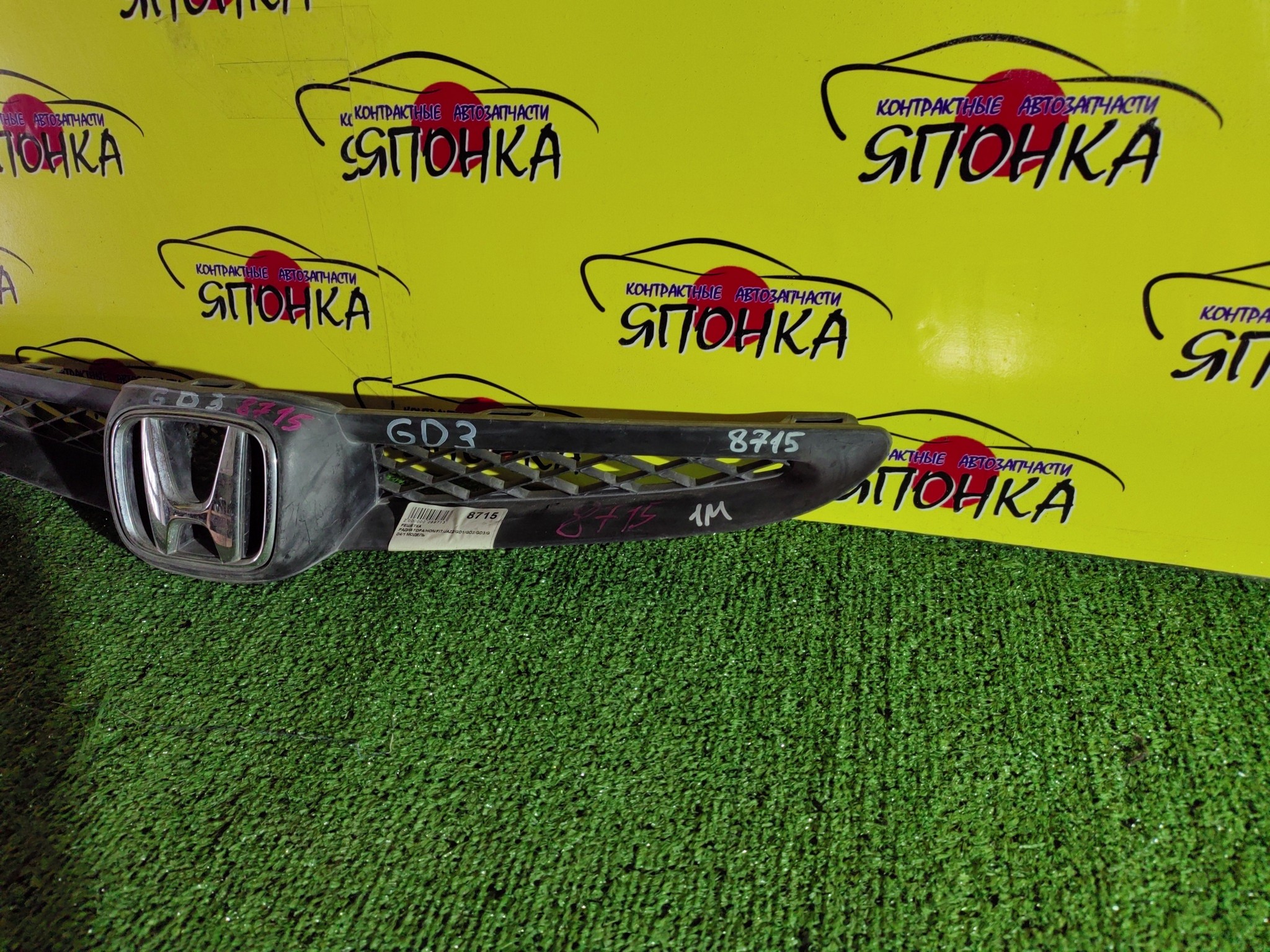 РЕШЕТКА РАДИАТОРА/HON/FIT/JAZZ/GD1/GD2/GD3/GD4/1 МОДЕЛЬ/71121SAA003ZA