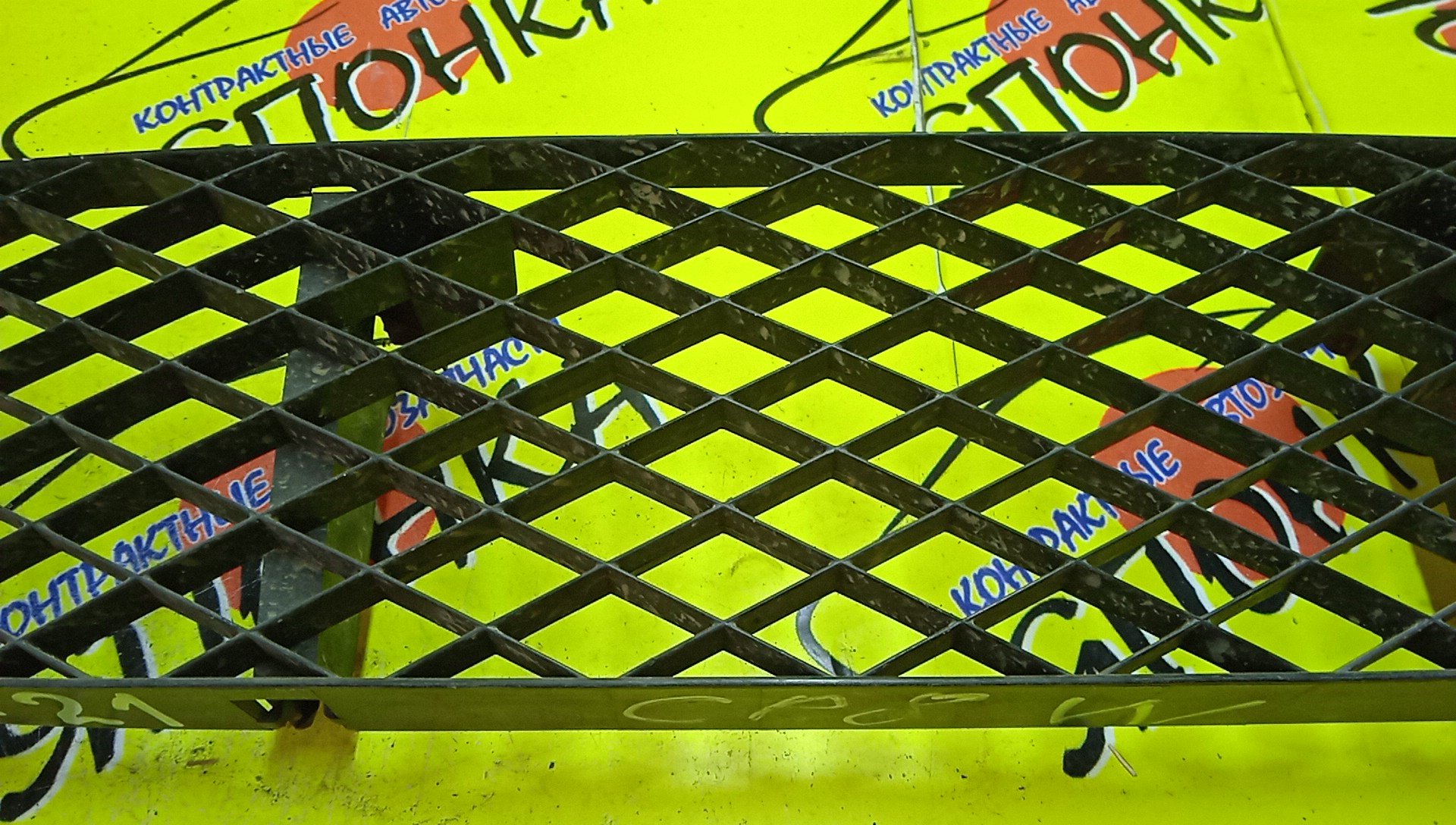 РЕШЕТКА БАМПЕРНАЯ/MAZ/PREMACY/CP8W