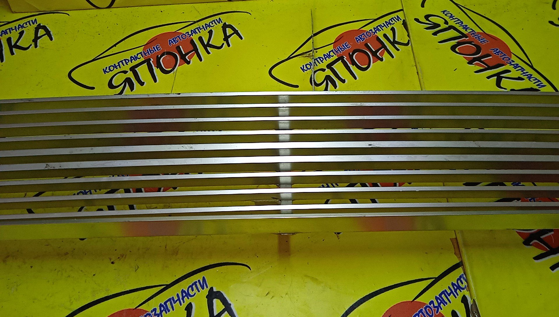 РЕШЕТКА РАДИАТОРА/HON/STEP WAGON/RF1/75114S47003/75100S470000/75100S4700001