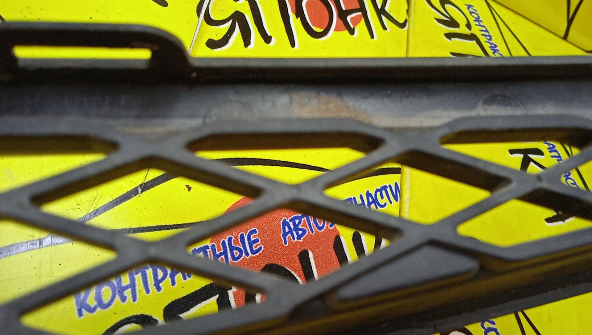 РЕШЕТКА РАДИАТОРА/HON/FIT/JAZZ/GD1/GD2/GD3/GD4/1 МОДЕЛЬ/71121SAA003ZA