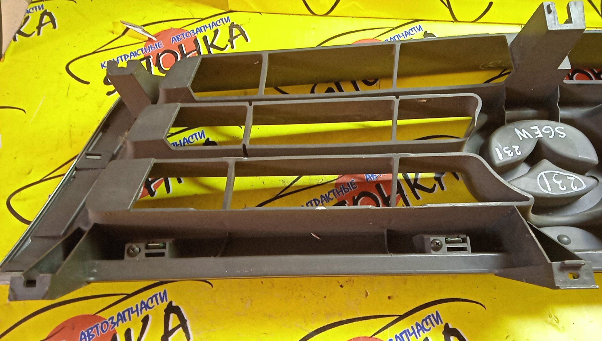 РЕШЕТКА РАДИАТОРА/MAZ/BONGO FRIENDEE/SG5W/SGE3/SGEW/SGL3/SGL5/SGLR/SGLW/1 МОДЕЛЬ/S51P50712