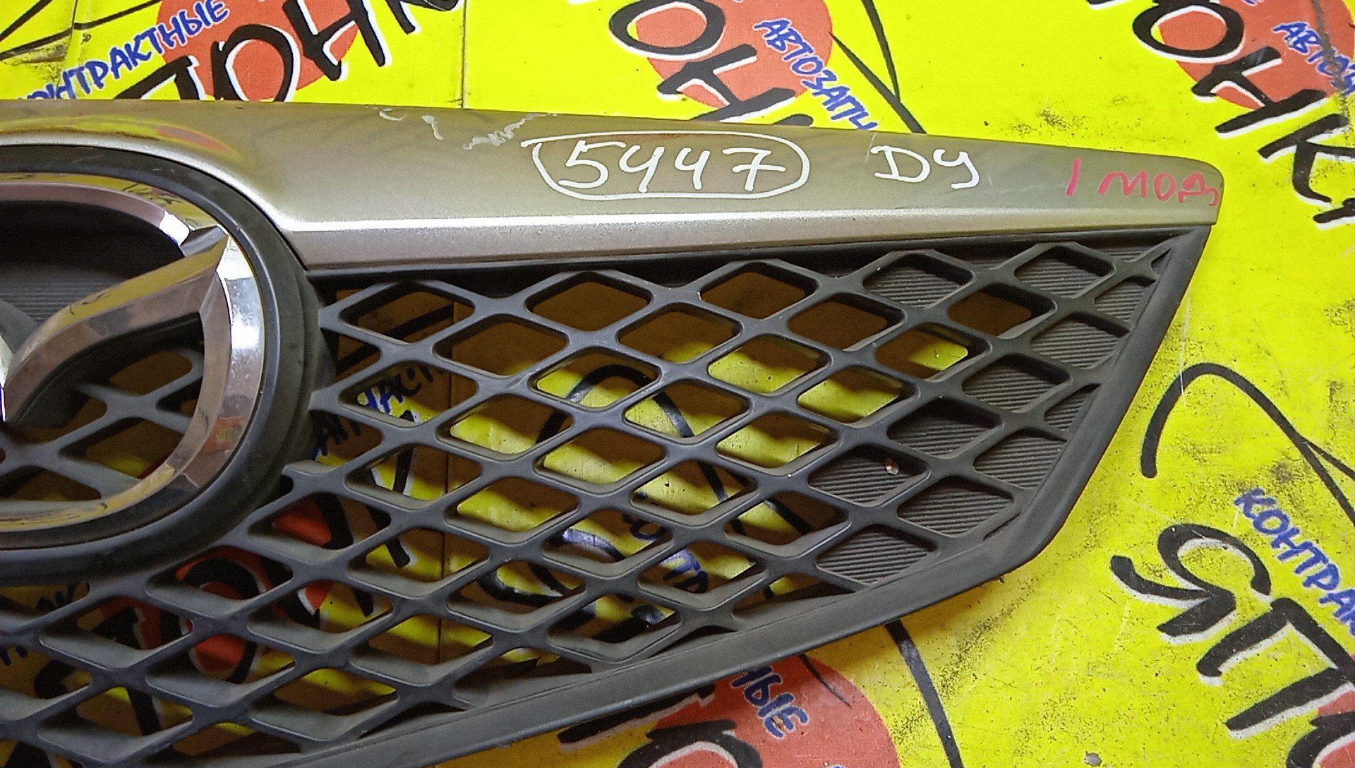 РЕШЕТКА РАДИАТОРА/MAZ/DEMIO/DY/DY3R/DY3W/DY5R/DY5W/1 МОДЕЛЬ/D3525071179/50710K2443