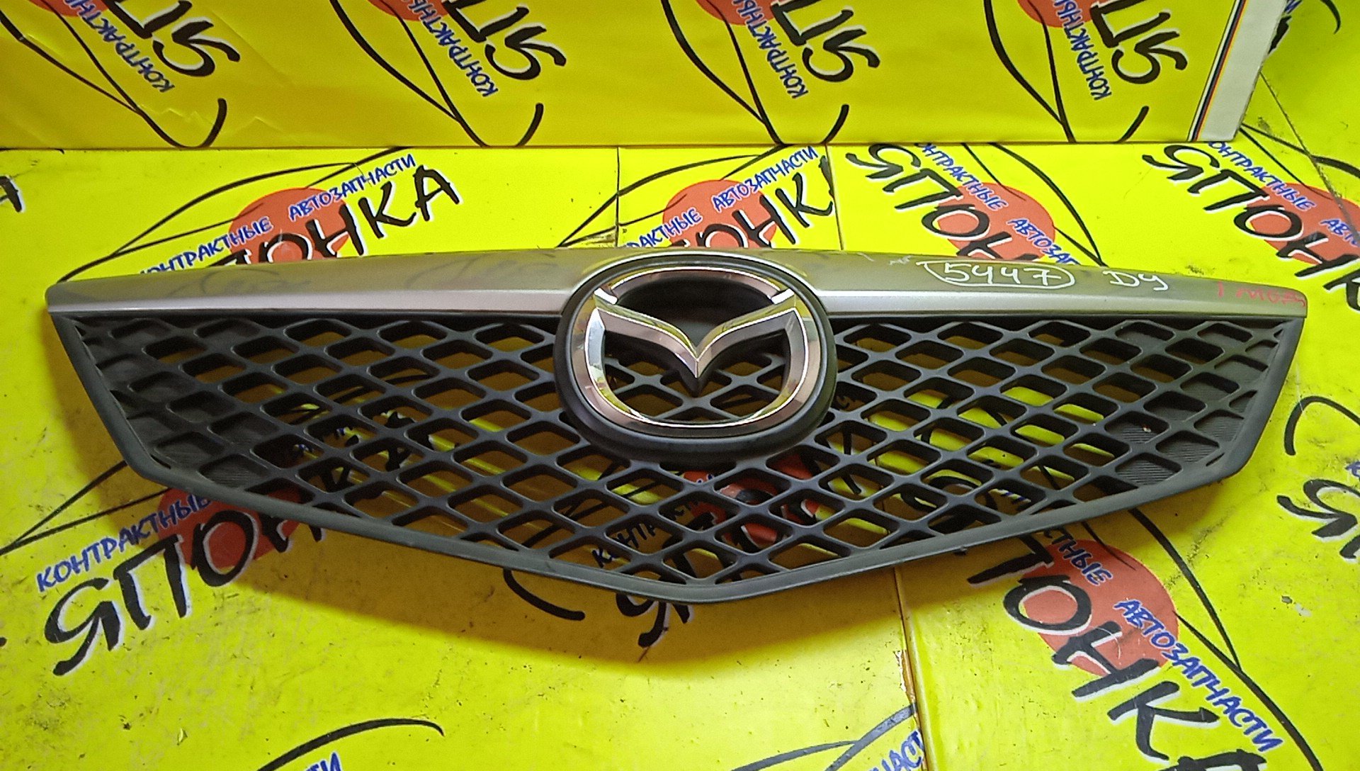 РЕШЕТКА РАДИАТОРА/MAZ/DEMIO/DY/DY3R/DY3W/DY5R/DY5W/1 МОДЕЛЬ/D3525071179/50710K2443