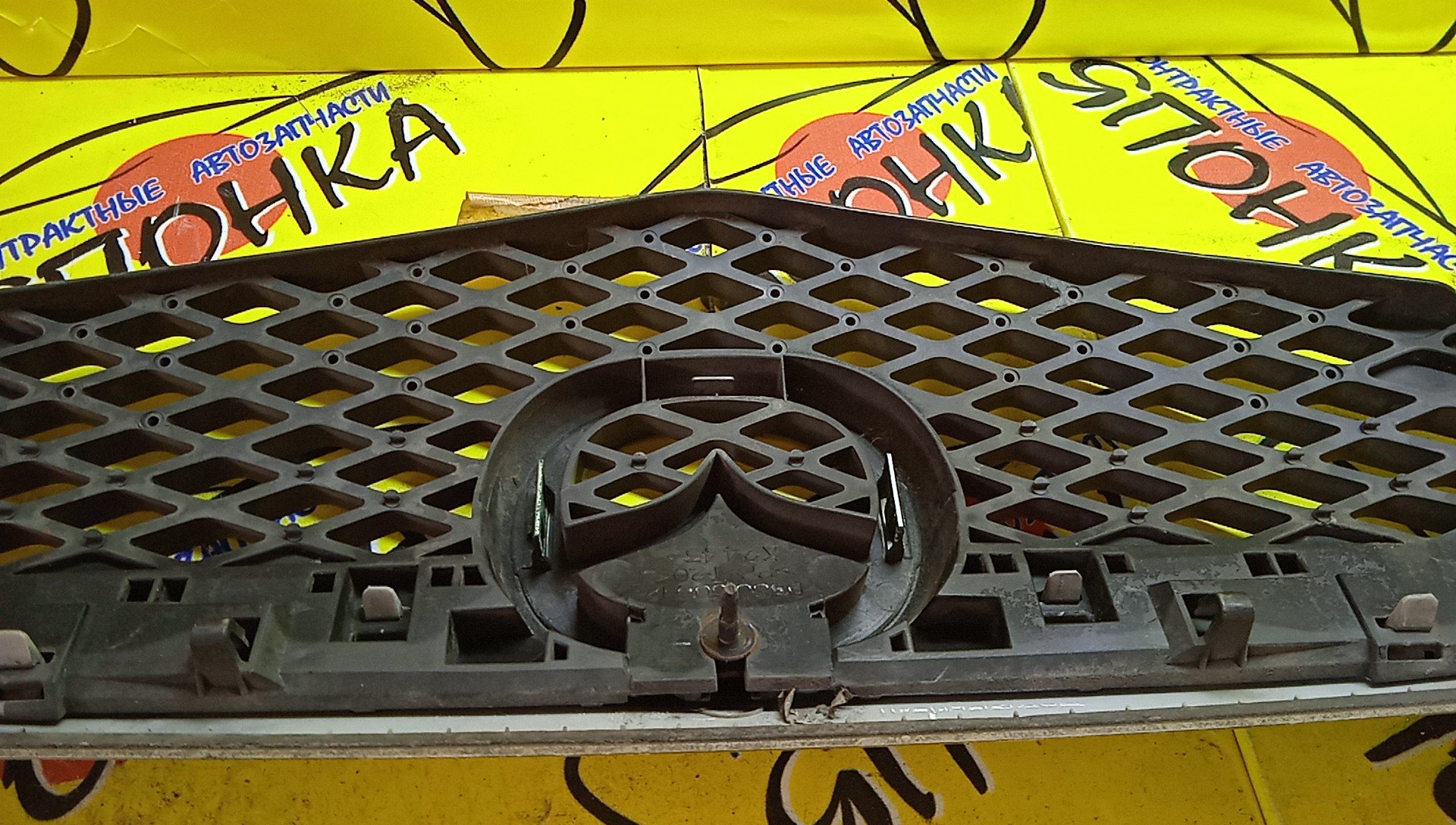 РЕШЕТКА РАДИАТОРА/MAZ/DEMIO/DY/DY3R/DY3W/DY5R/DY5W/1 МОДЕЛЬ/D3525071179/50710K2443