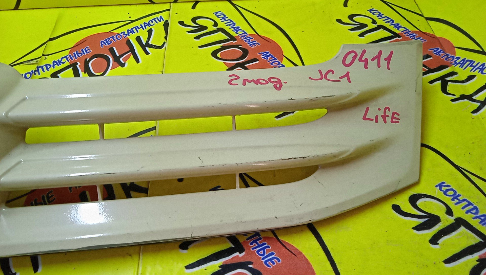 РЕШЕТКА РАДИАТОРА/HON/LIFE/JC1/75110SZH901ZE/75110SZHJ01